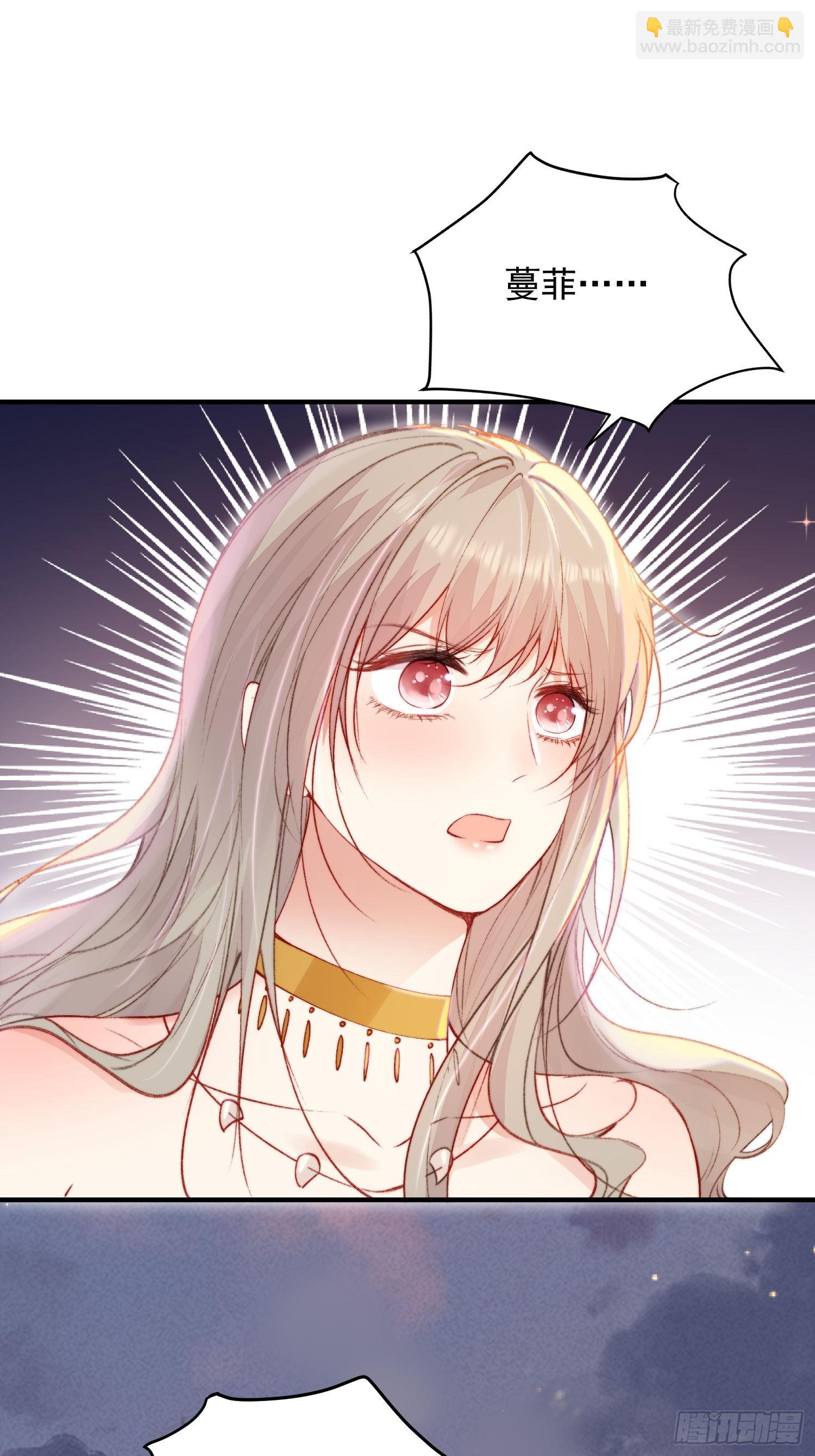 第21话蔓菲的袭击(1/2)-第22话