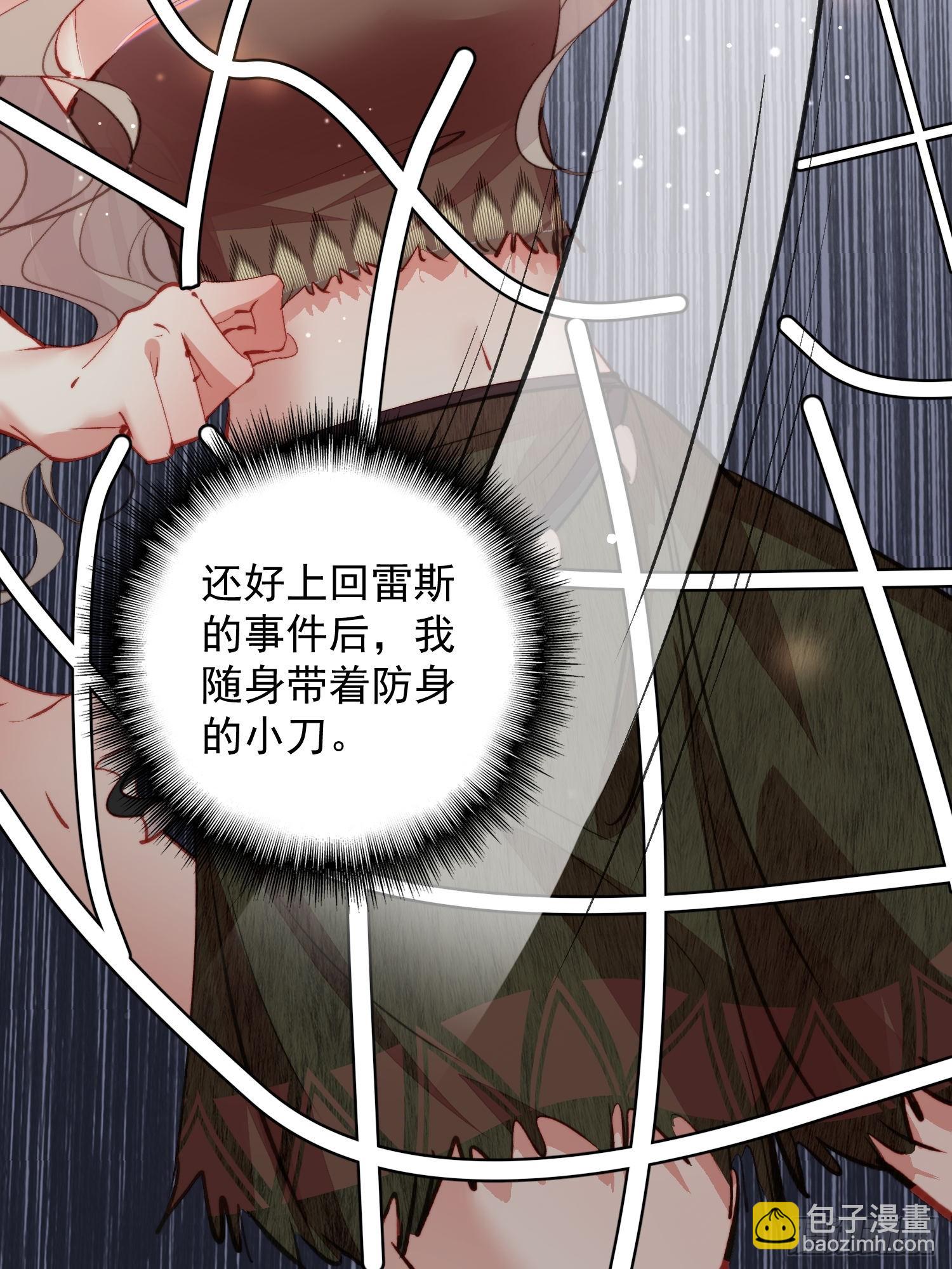 第21话蔓菲的袭击(1/2)-第22话