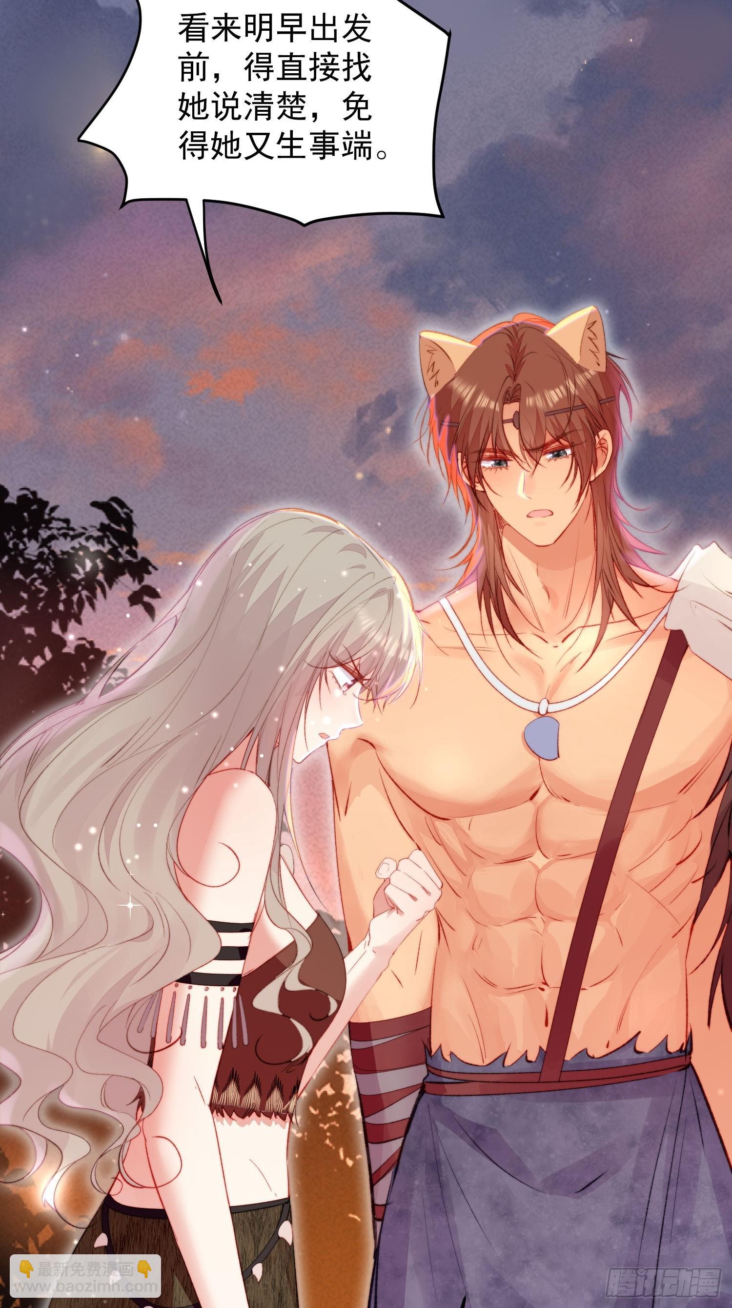 第21话蔓菲的袭击(1/2)-第22话