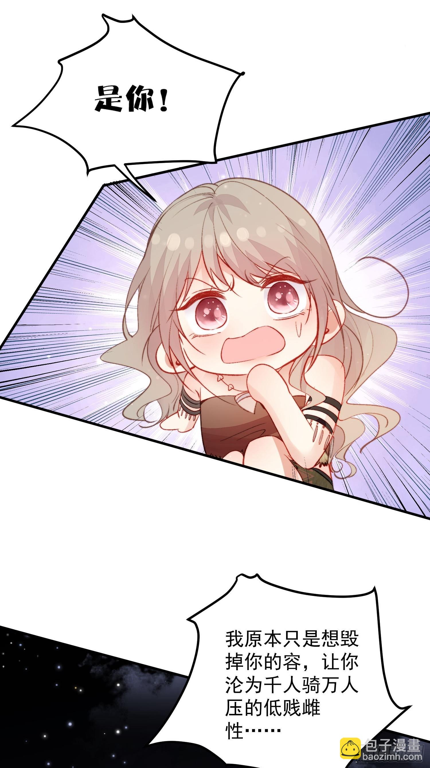 第21话蔓菲的袭击(1/2)-第22话