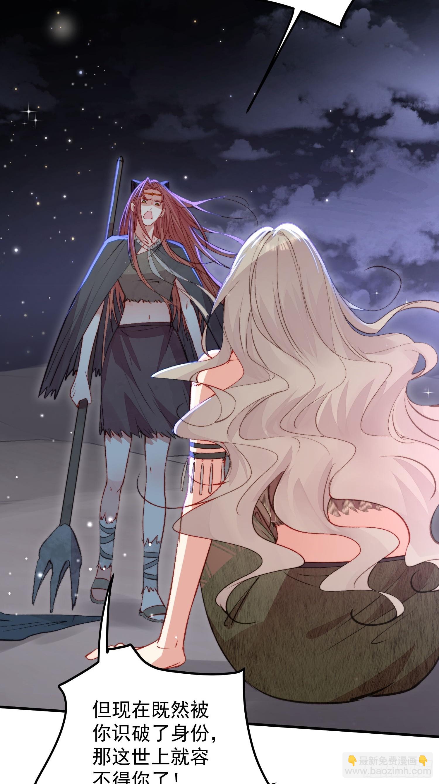 第21话蔓菲的袭击(1/2)-第22话