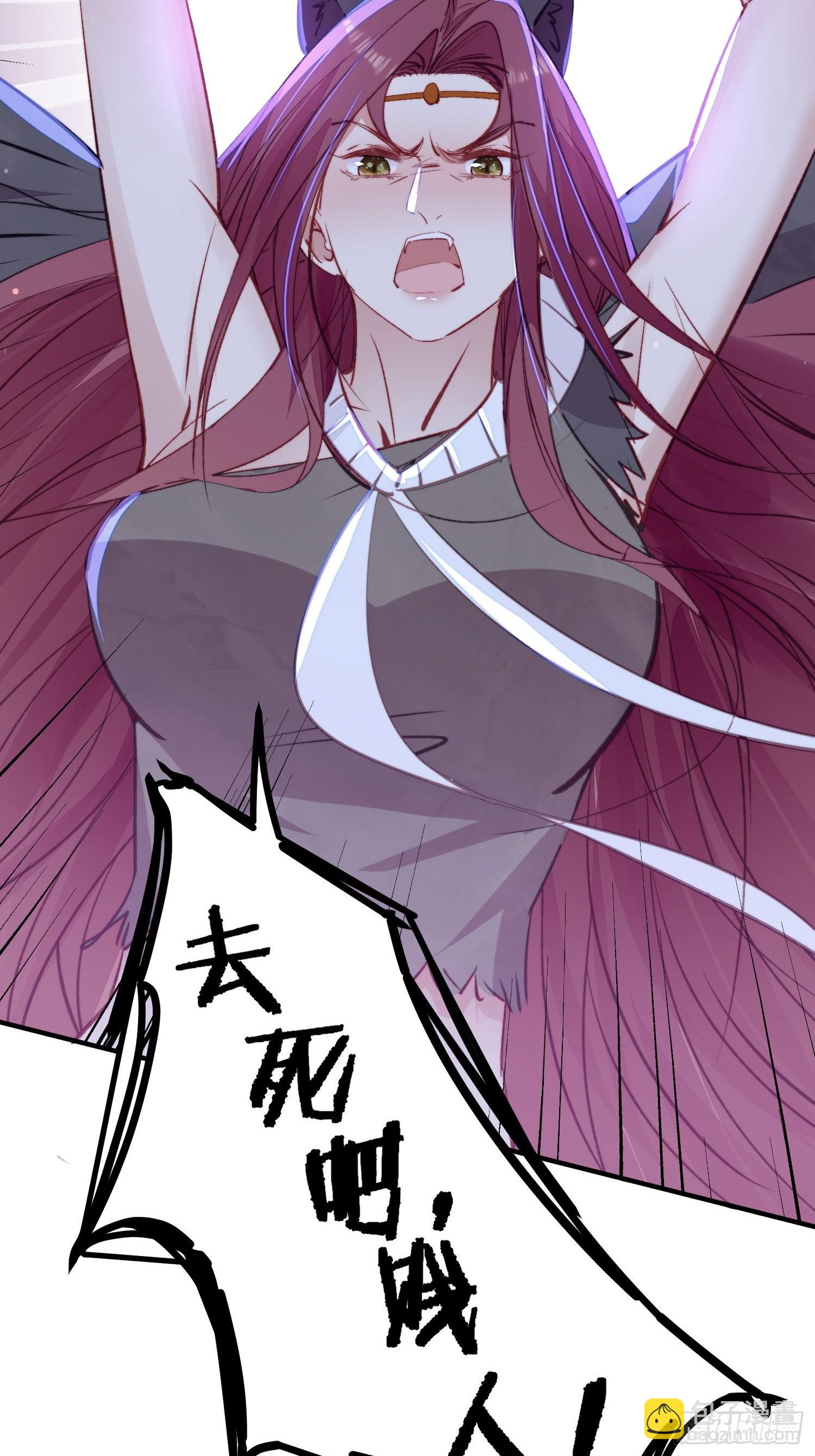 第21话蔓菲的袭击(1/2)-第22话