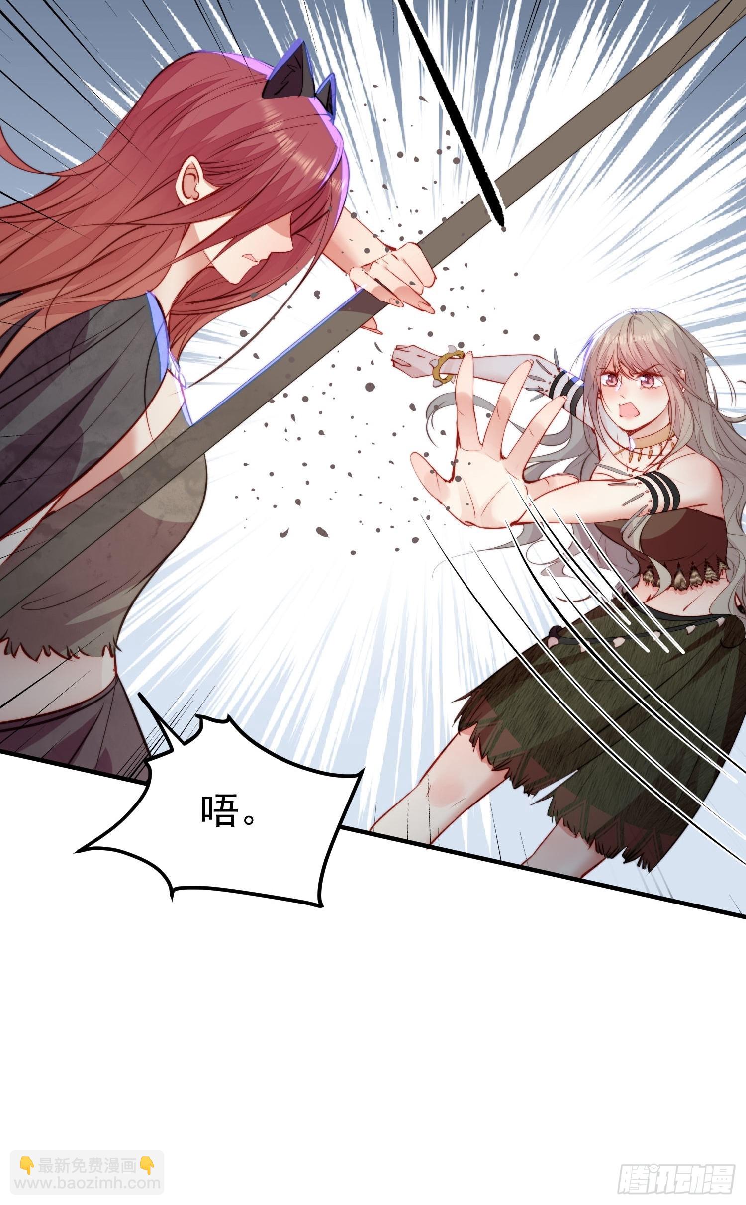 第21话蔓菲的袭击(1/2)-第22话