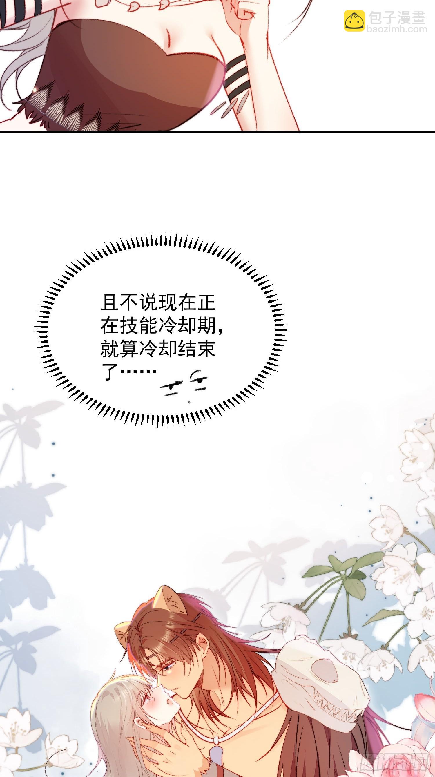 第21话蔓菲的袭击(1/2)-第22话