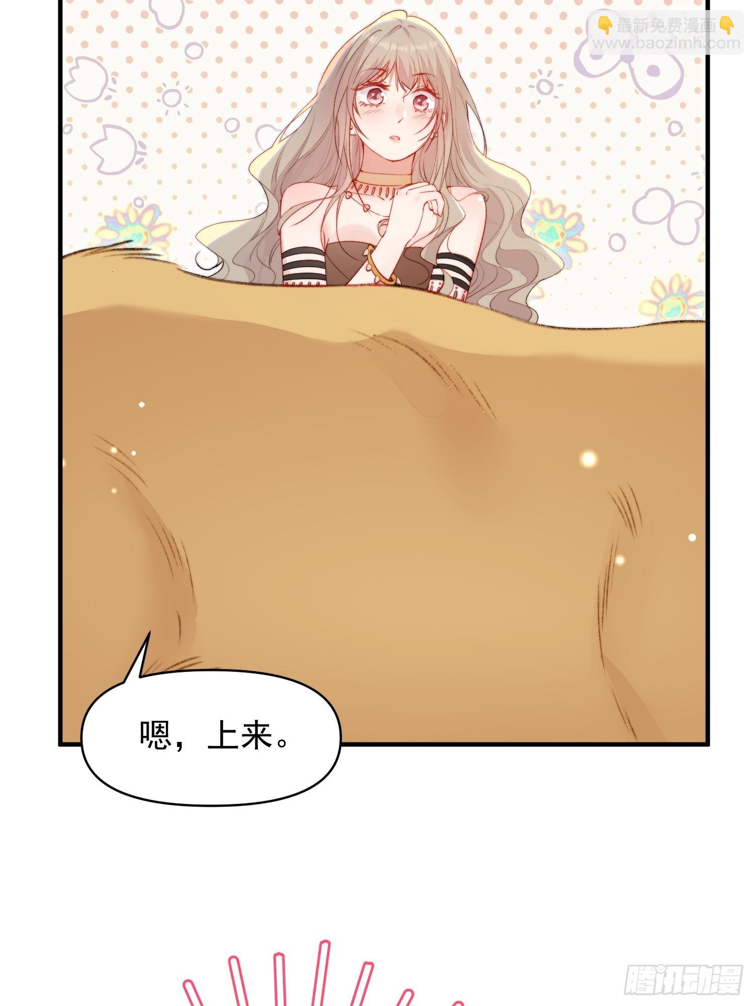 第23话骑、骑在你身上？(1/2)-第24话