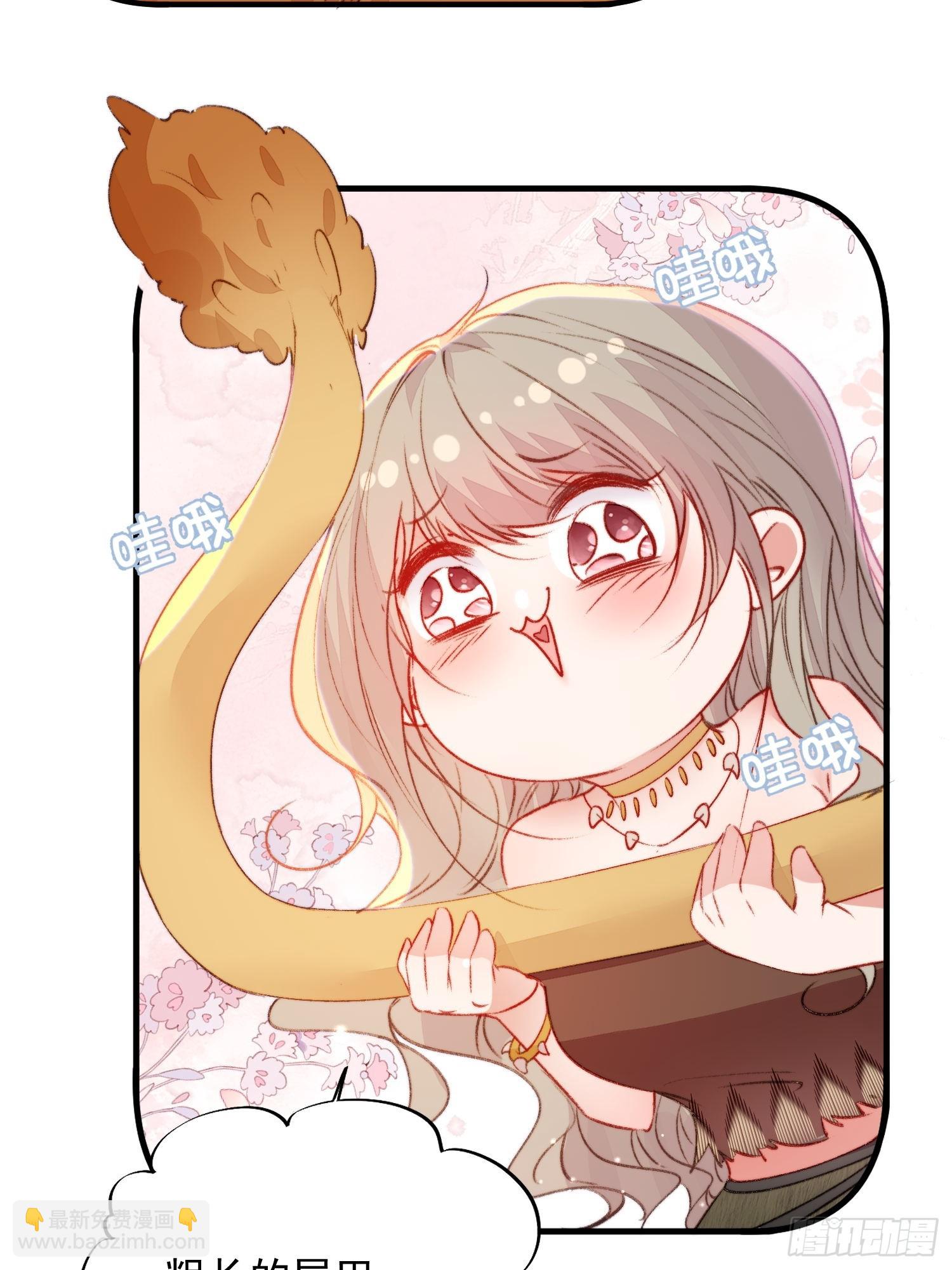 第23话骑、骑在你身上？(1/2)-第24话