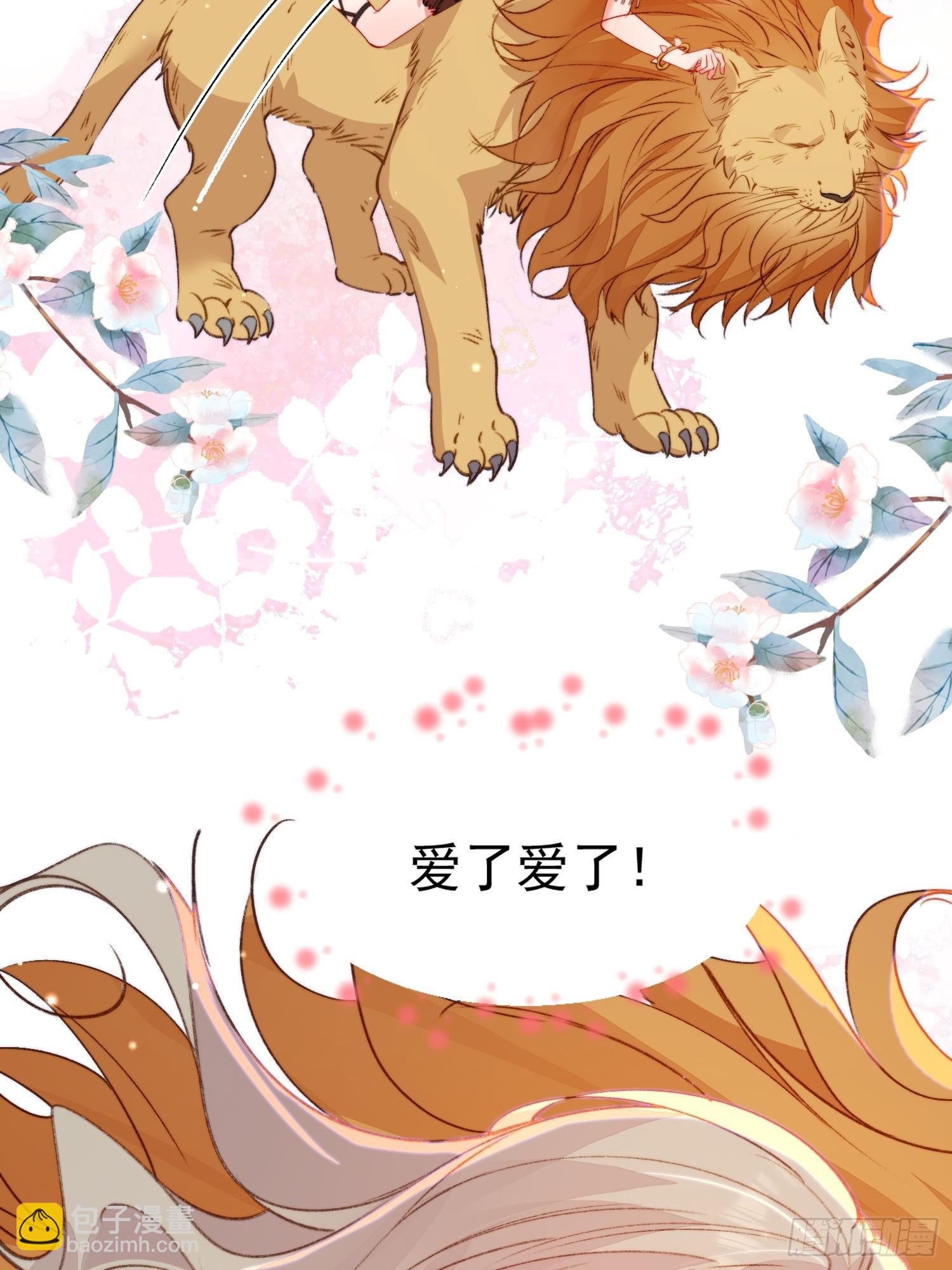 第23话骑、骑在你身上？(1/2)-第24话