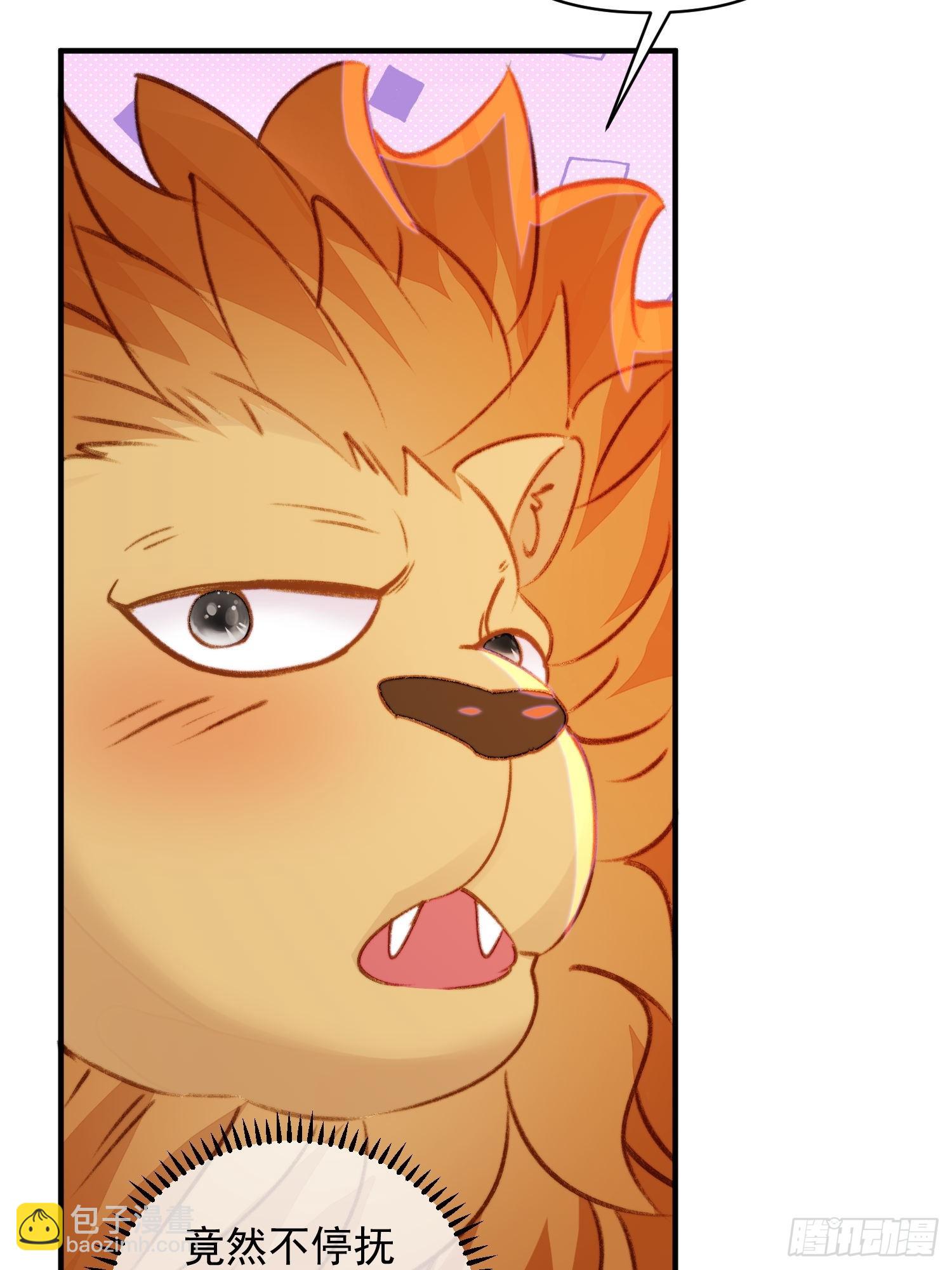 第23话骑、骑在你身上？(1/2)-第24话