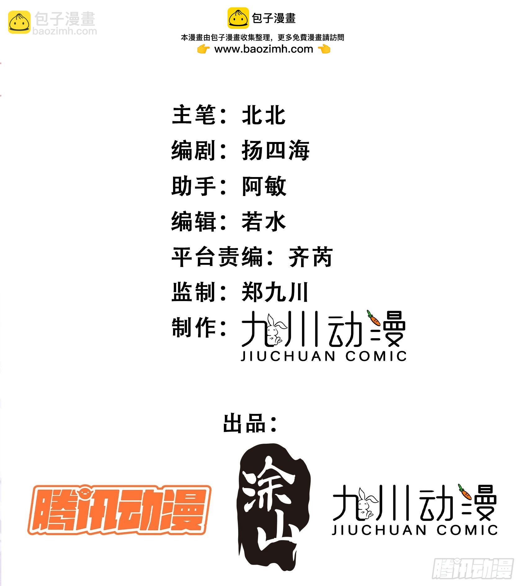 第23话骑、骑在你身上？(1/2)-第24话