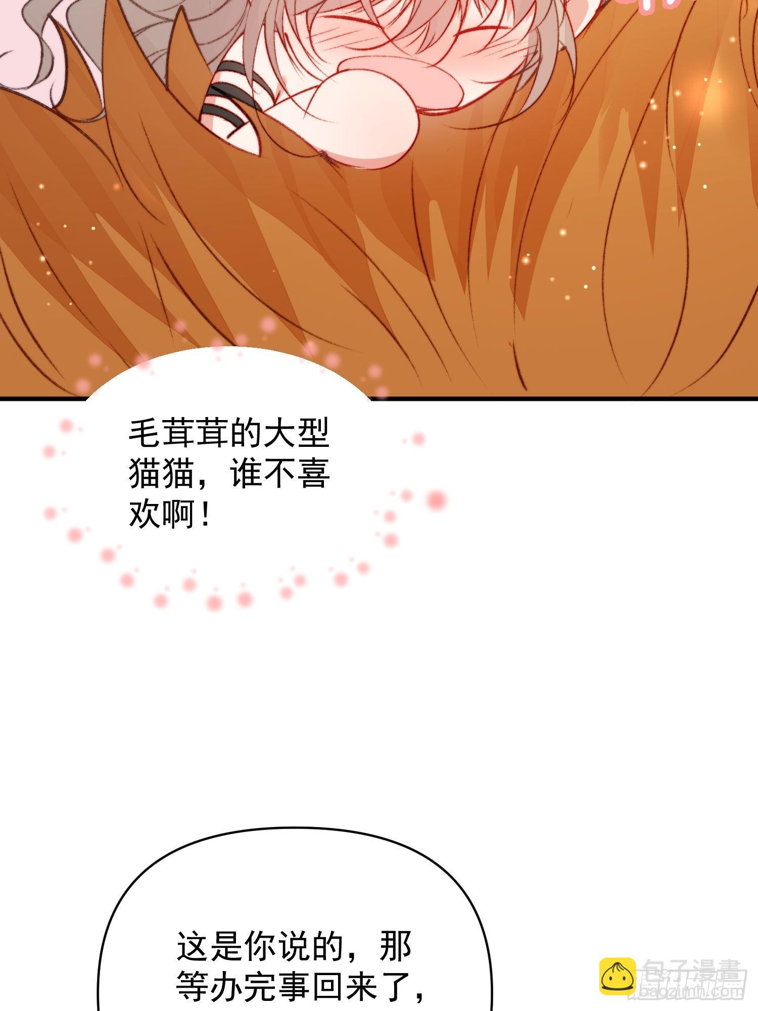 第23话骑、骑在你身上？(1/2)-第24话