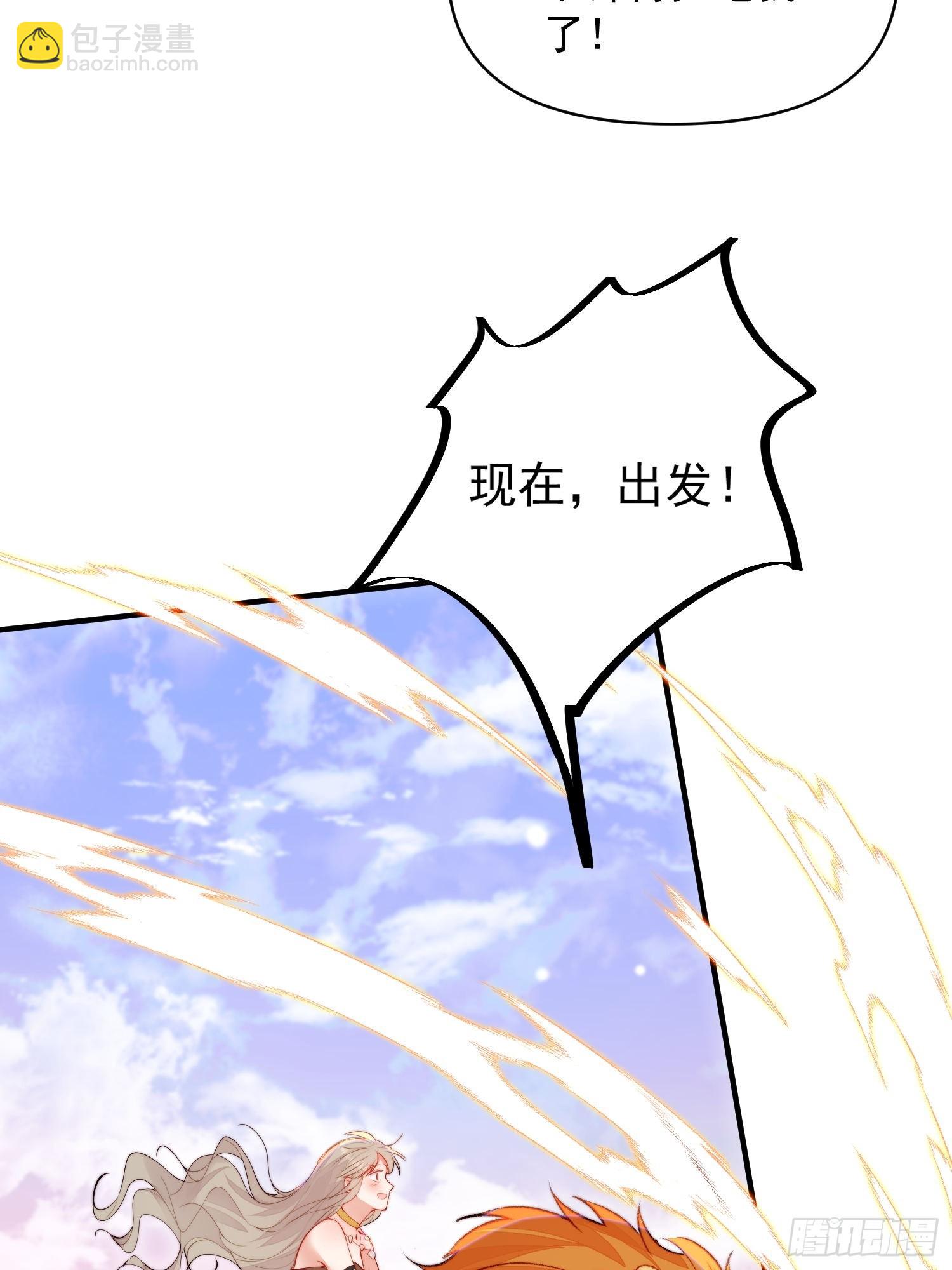 第23话骑、骑在你身上？(1/2)-第24话