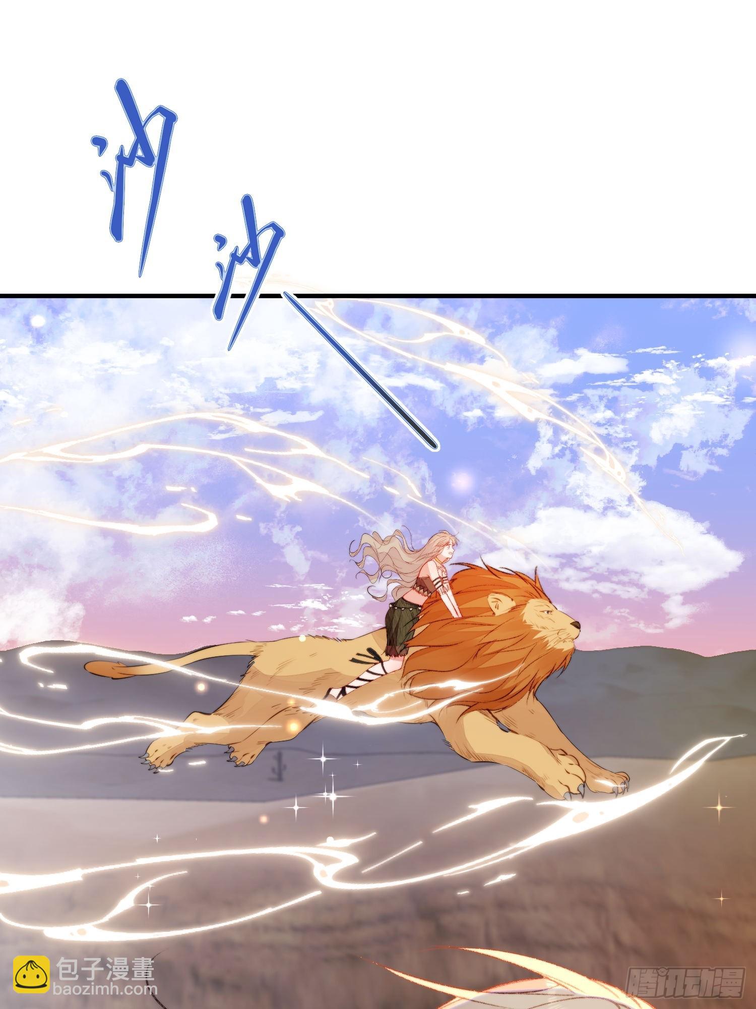 第23话骑、骑在你身上？(1/2)-第24话