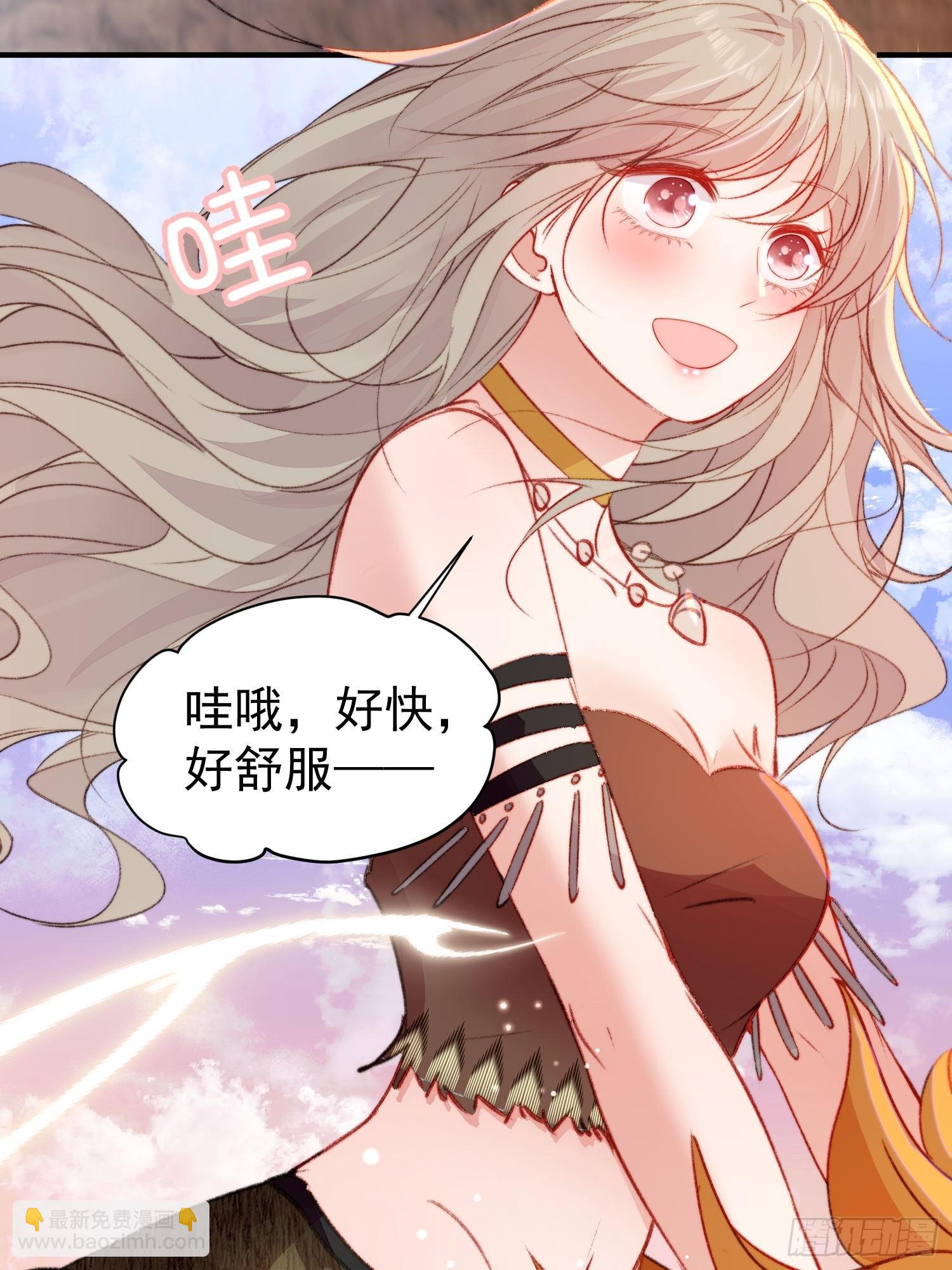 第23话骑、骑在你身上？(1/2)-第24话