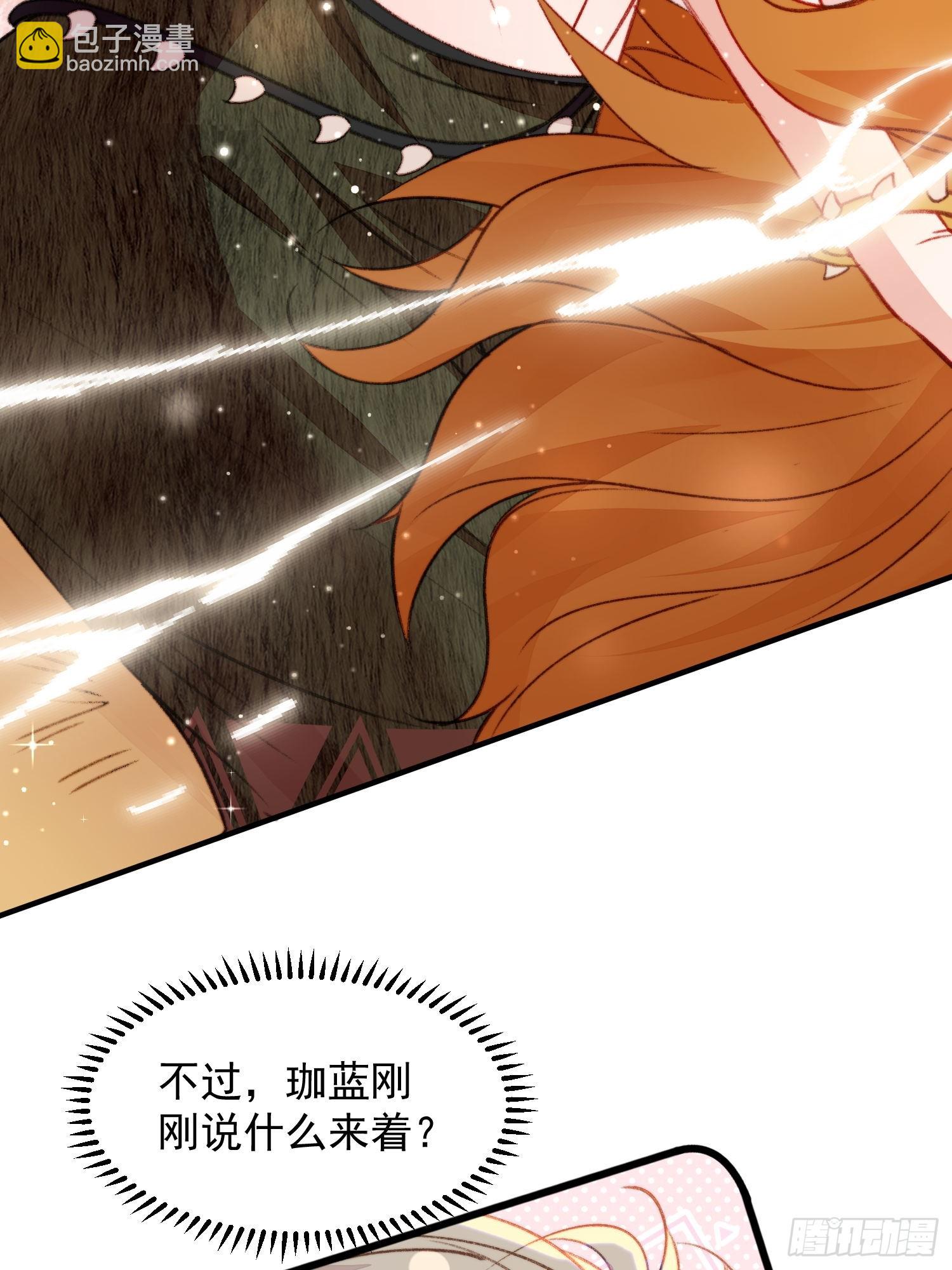 第23话骑、骑在你身上？(1/2)-第24话