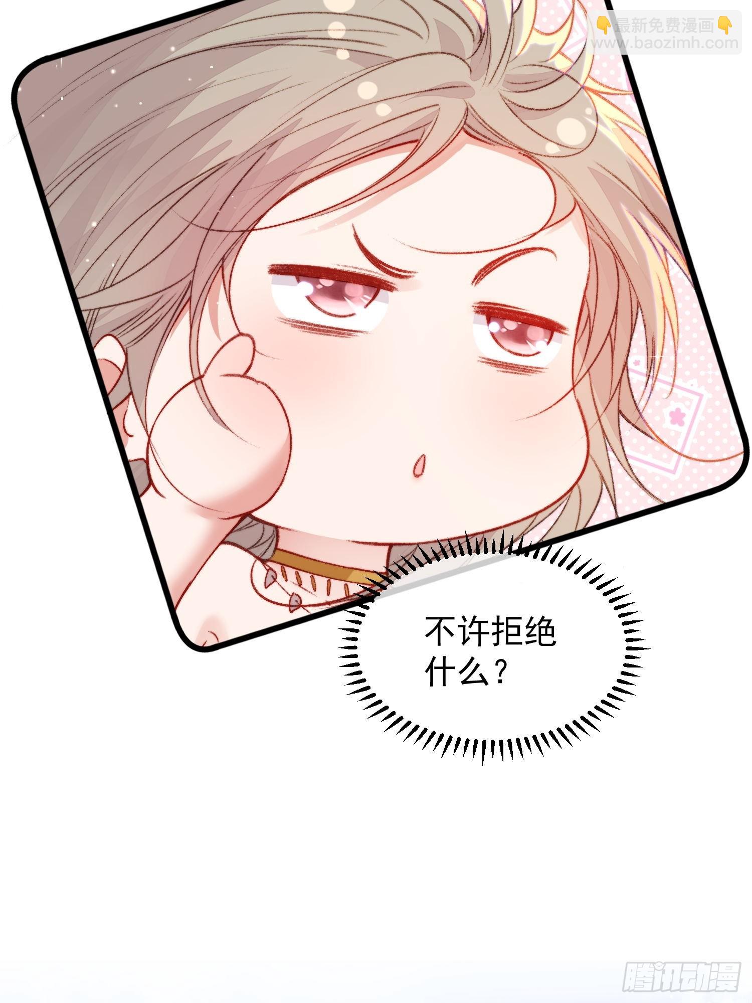 第23话骑、骑在你身上？(1/2)-第24话