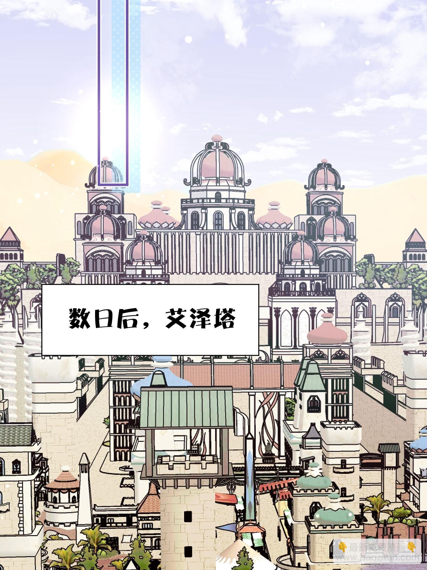 第23话骑、骑在你身上？(1/2)-第24话