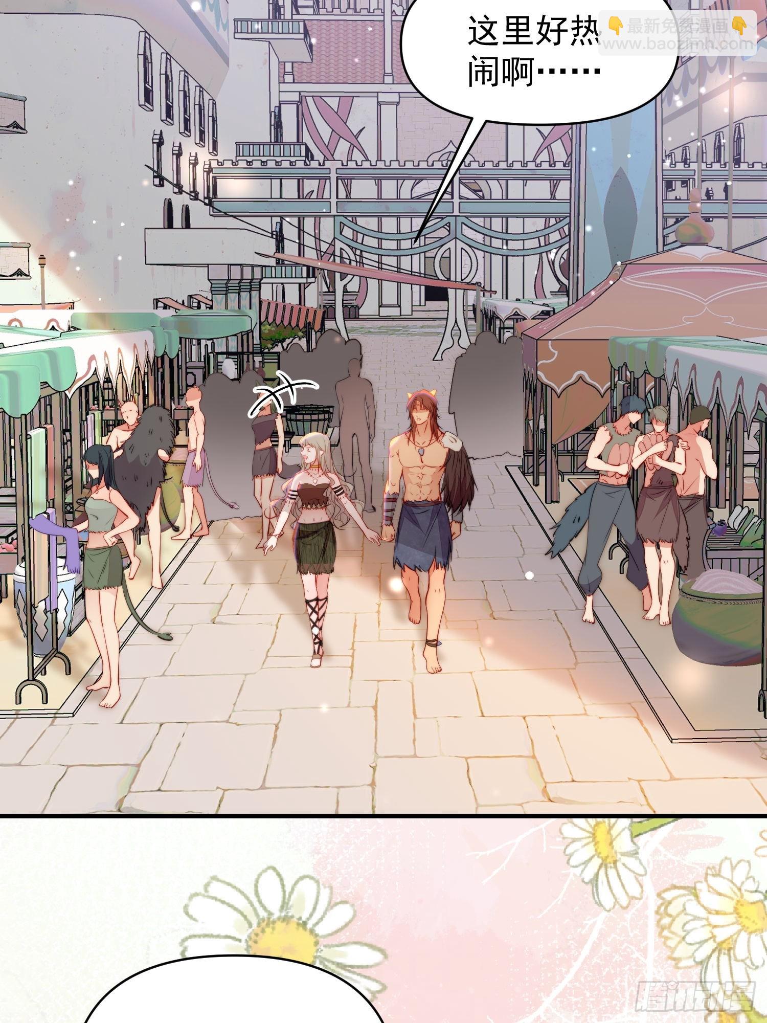 第23话骑、骑在你身上？(1/2)-第24话