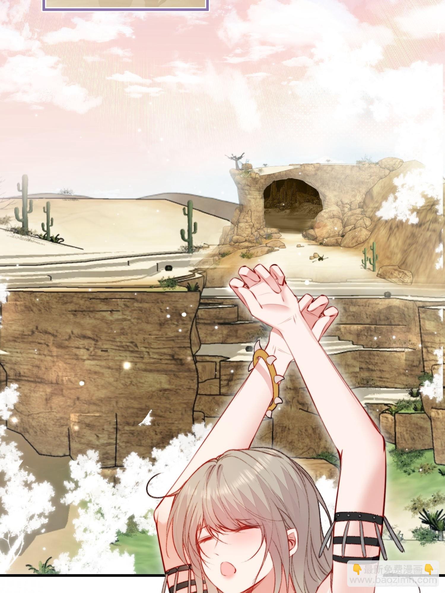 第23话骑、骑在你身上？(1/2)-第24话