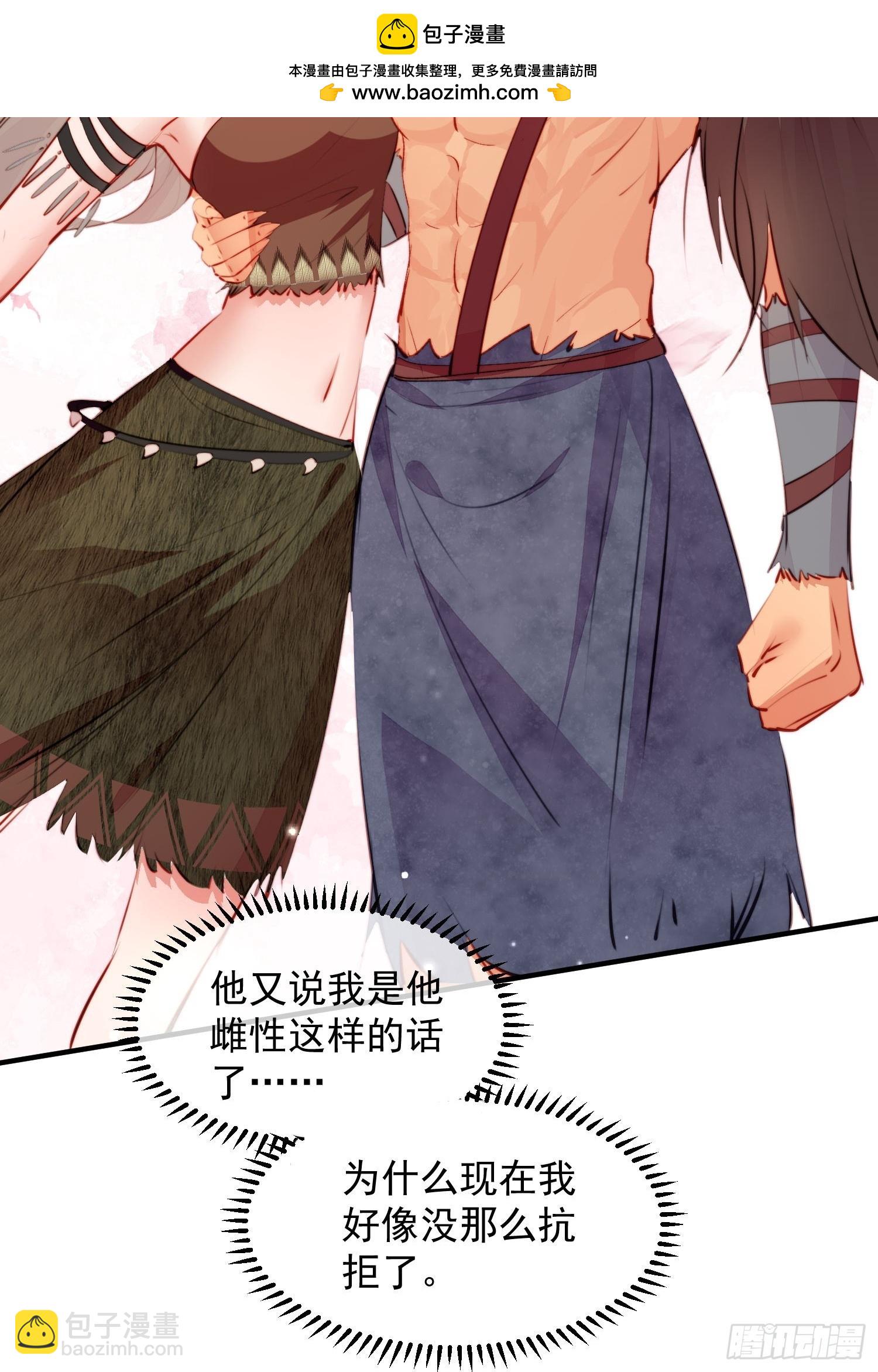 第23话骑、骑在你身上？(1/2)-第24话