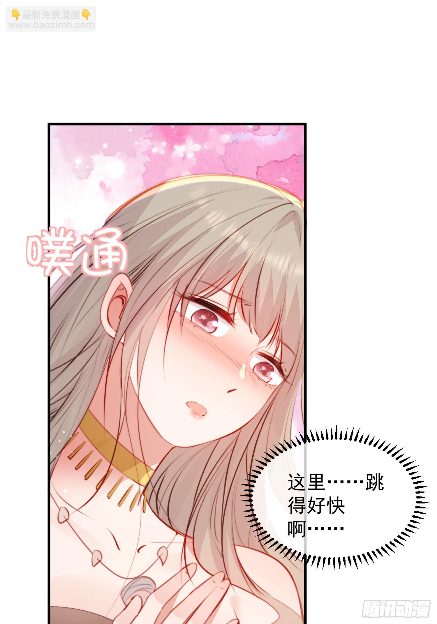 第23话骑、骑在你身上？(1/2)-第24话