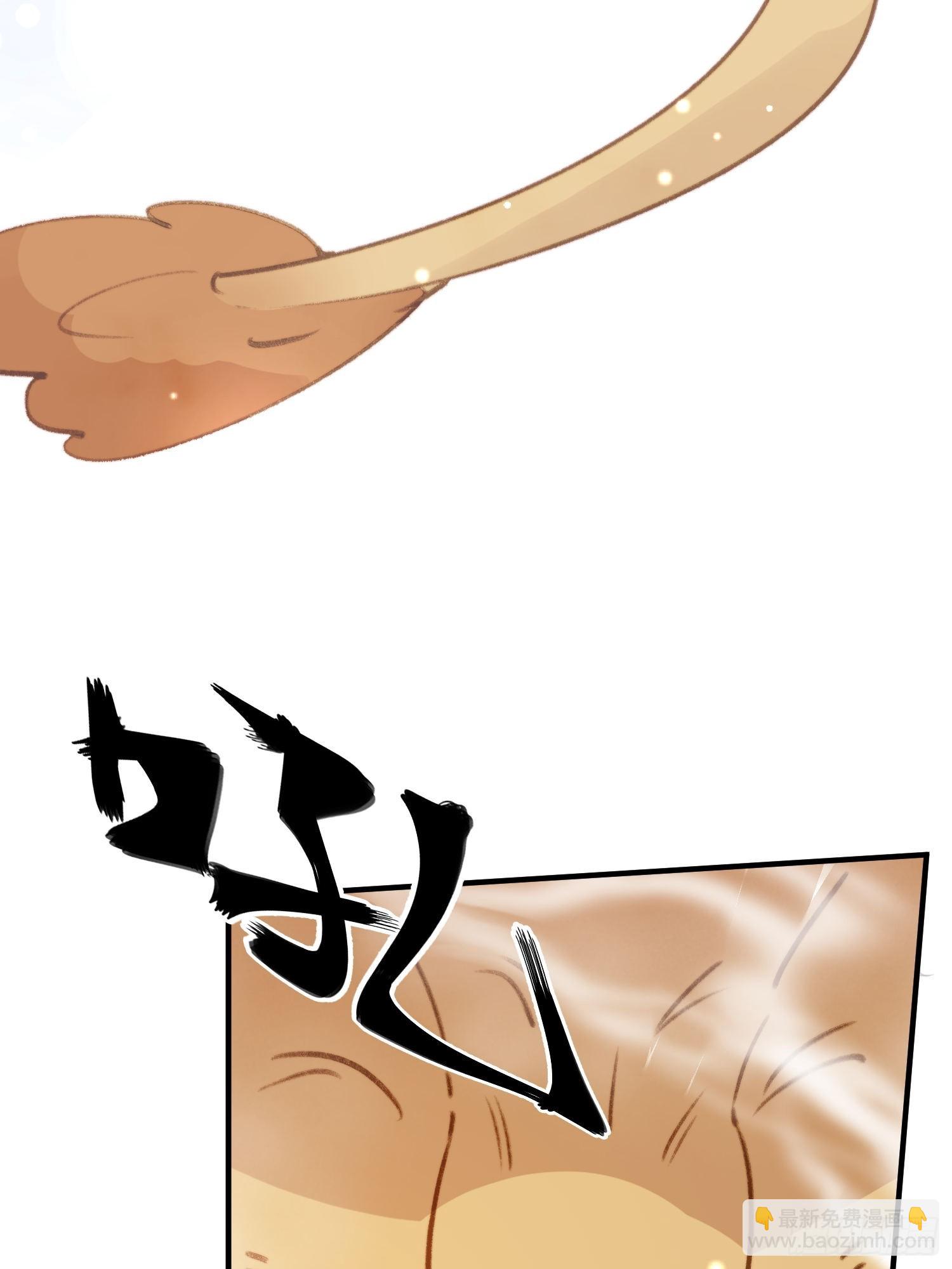 第23话骑、骑在你身上？(1/2)-第24话