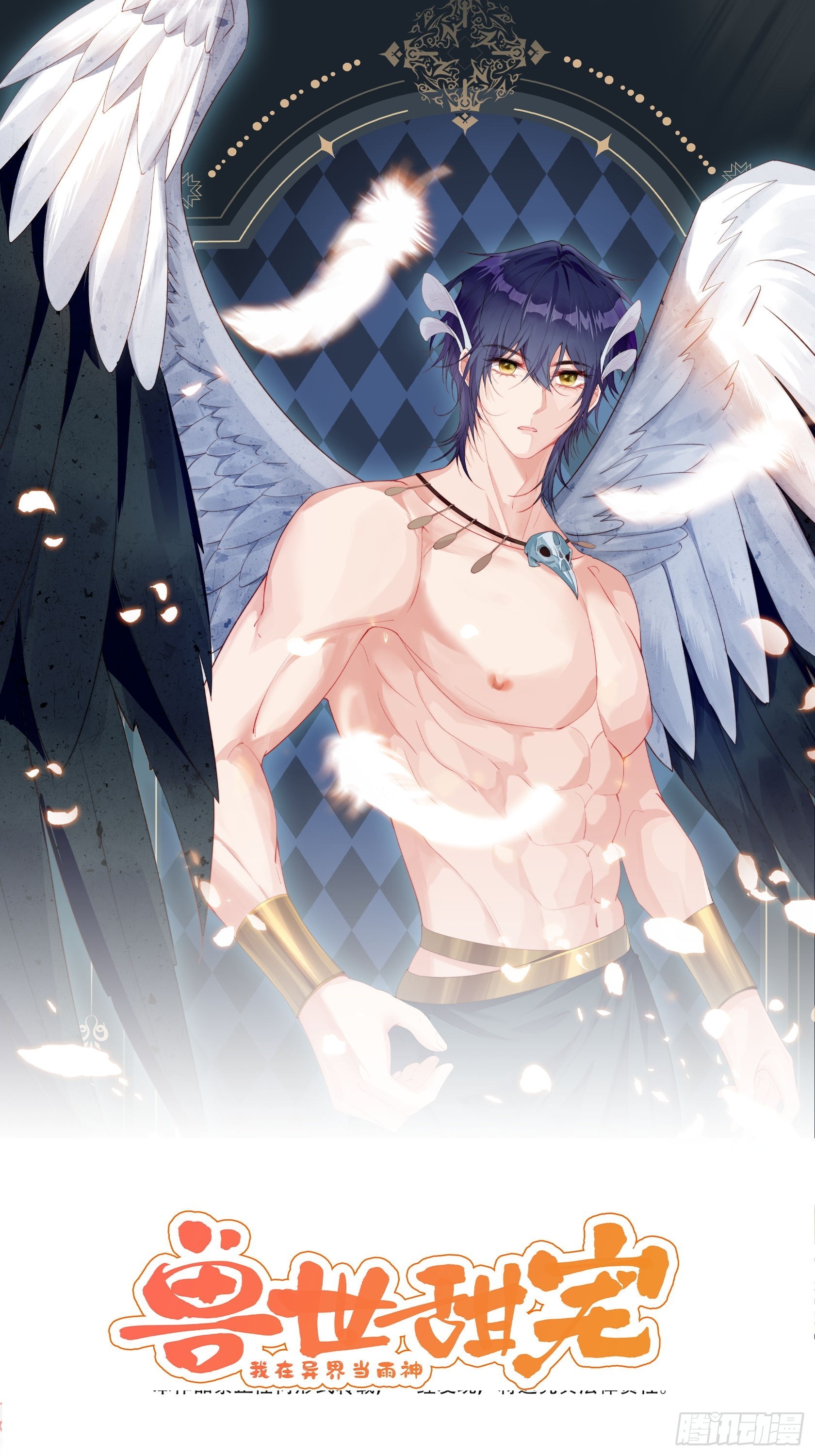 第26话救人(1/2)-第28话