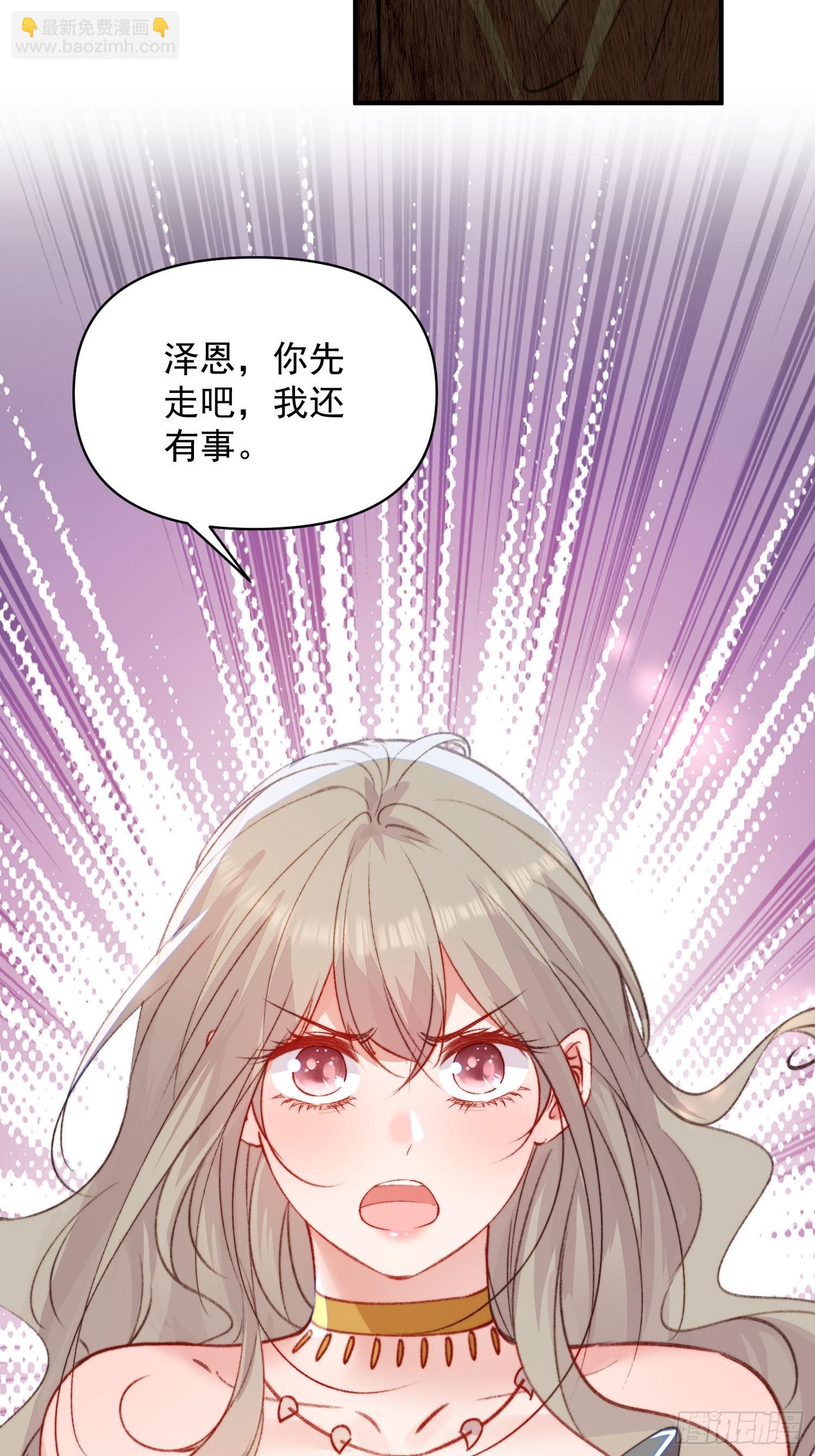 第26话救人(1/2)-第28话