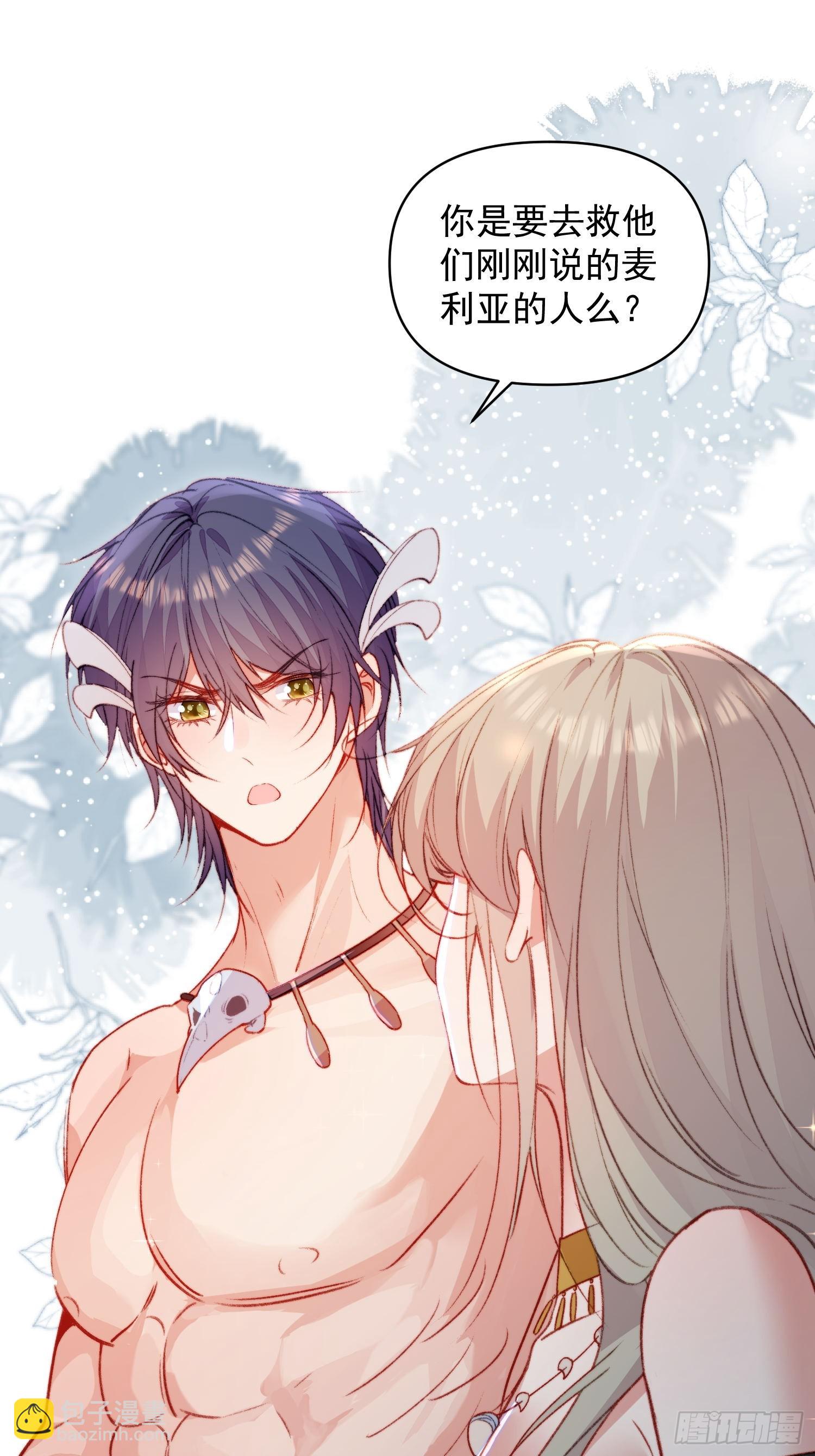 第26话救人(1/2)-第28话