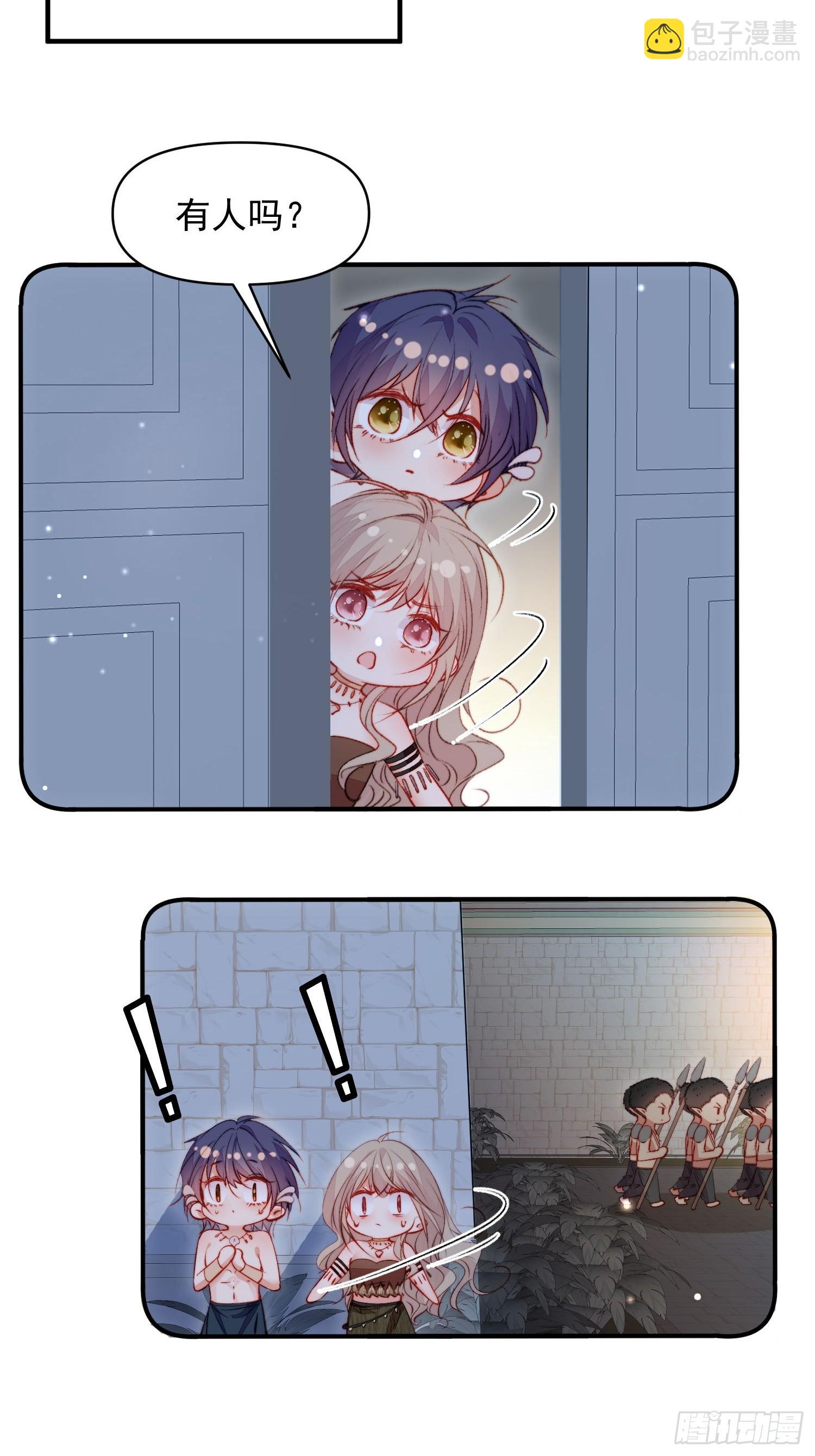 第26话救人(1/2)-第28话