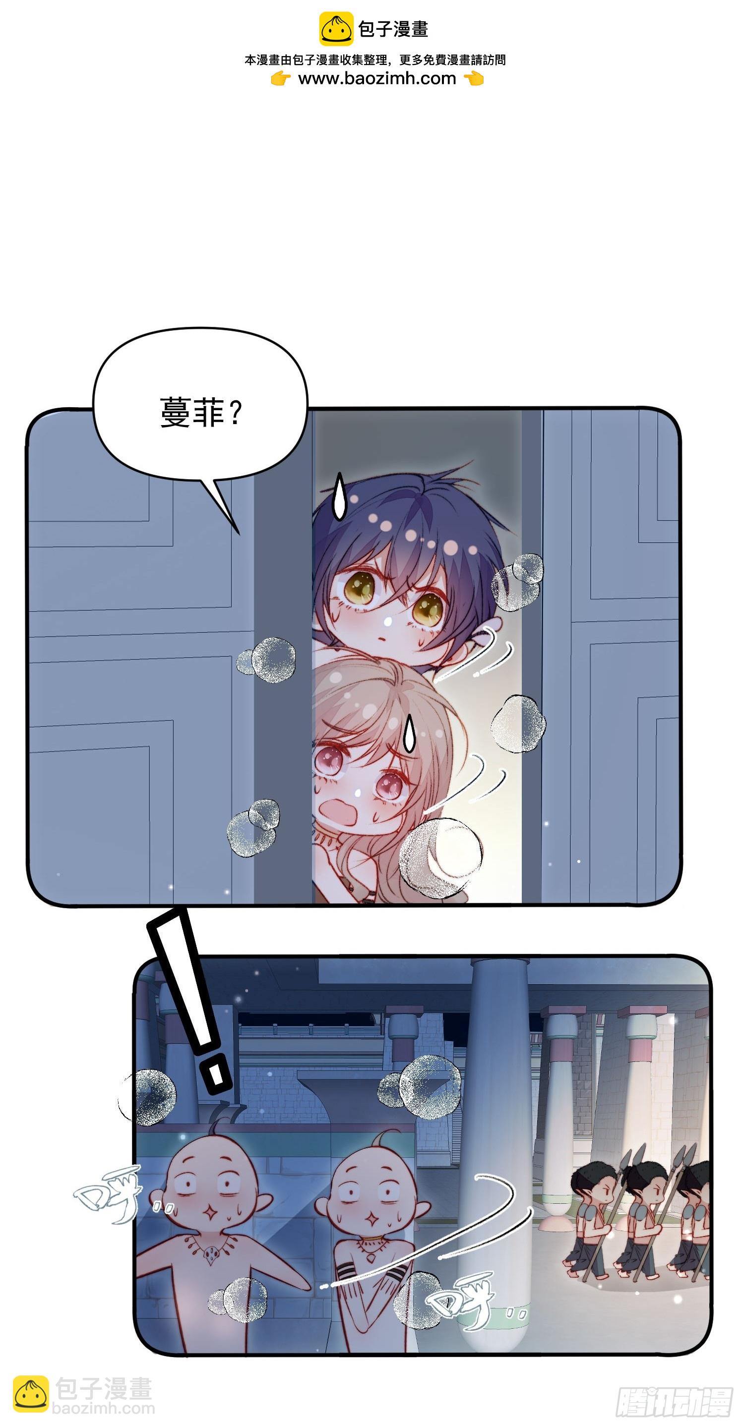 第26话救人(1/2)-第28话