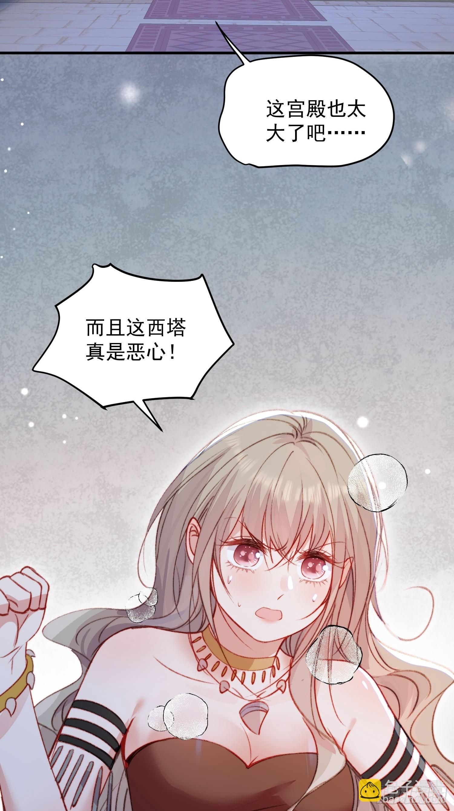 第26话救人(1/2)-第28话