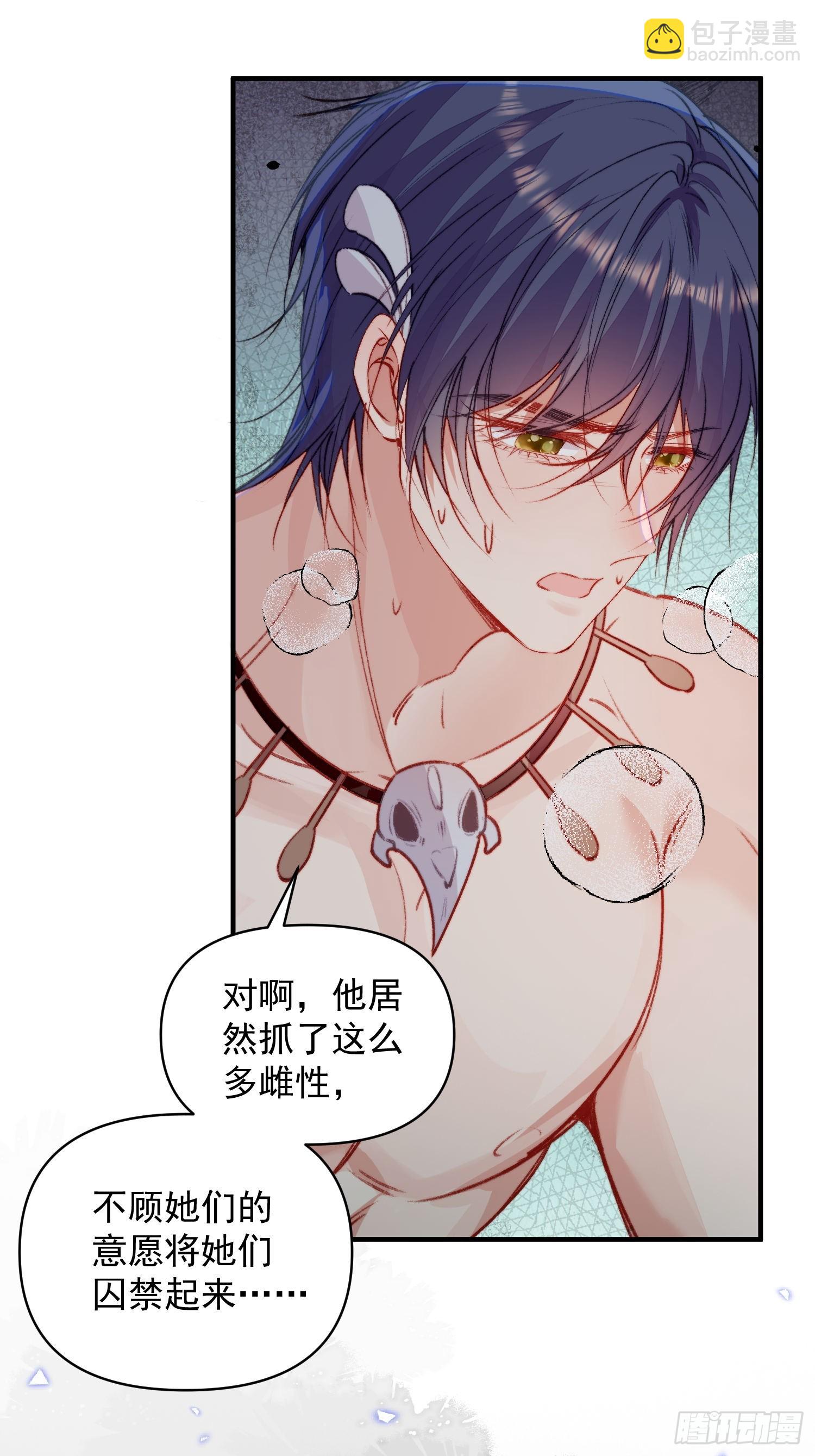 第26话救人(1/2)-第28话