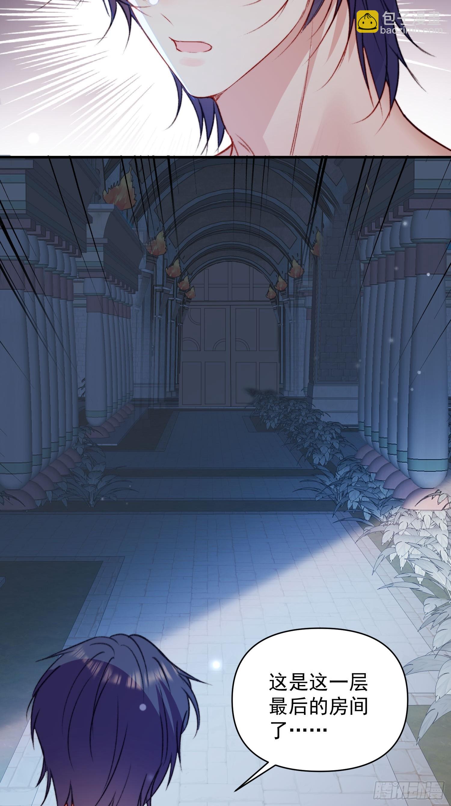 第26话救人(1/2)-第28话