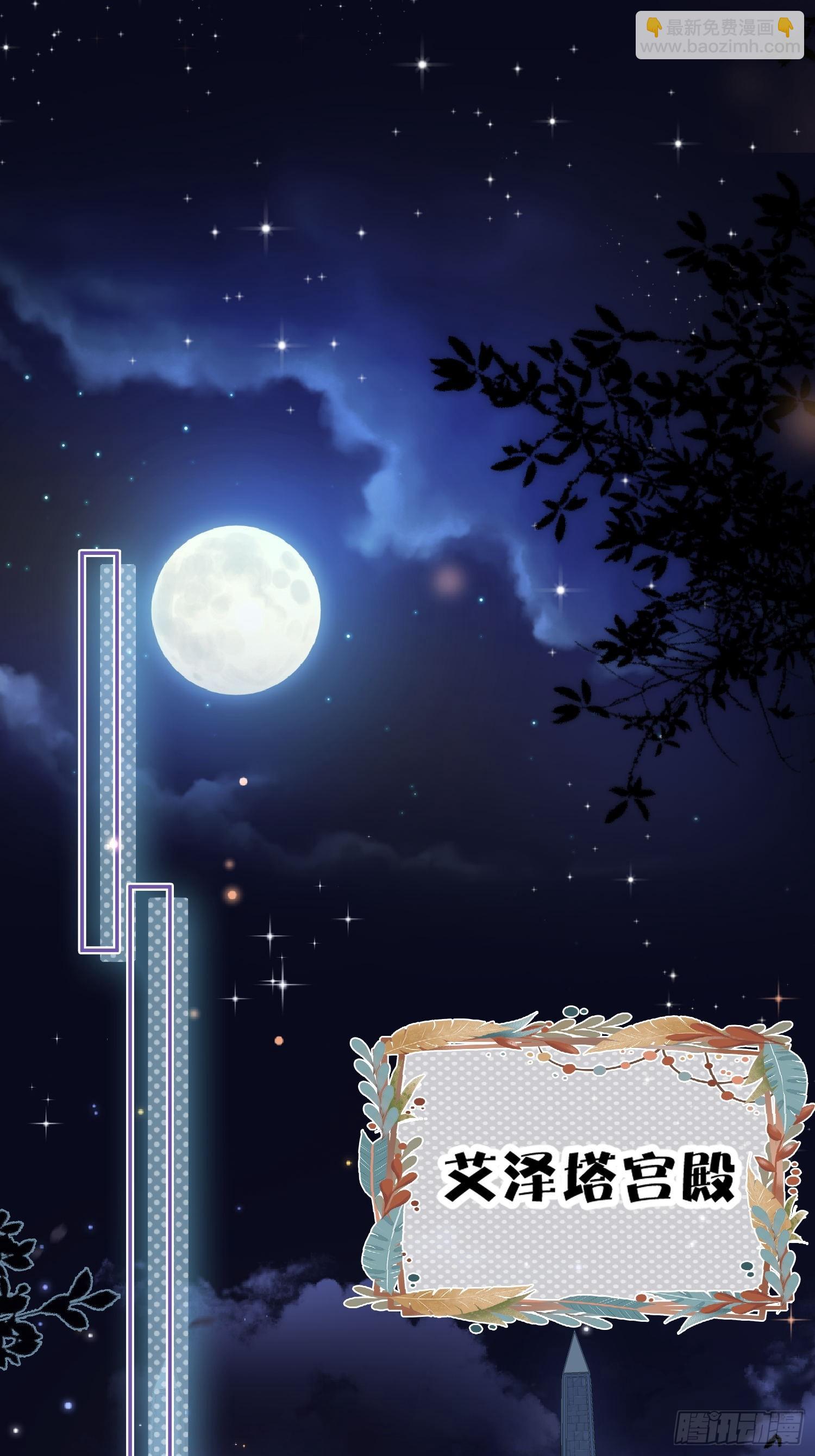 第26话救人(1/2)-第28话