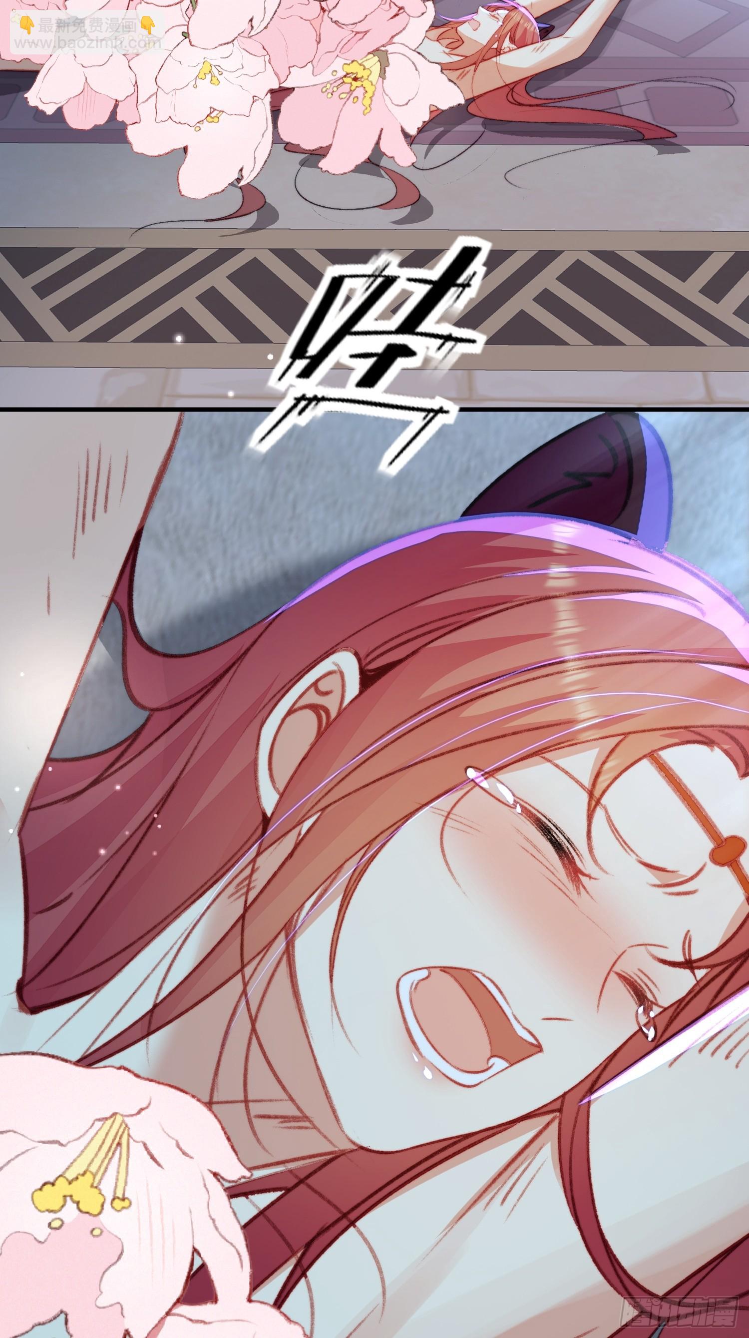 第26话救人(1/2)-第28话