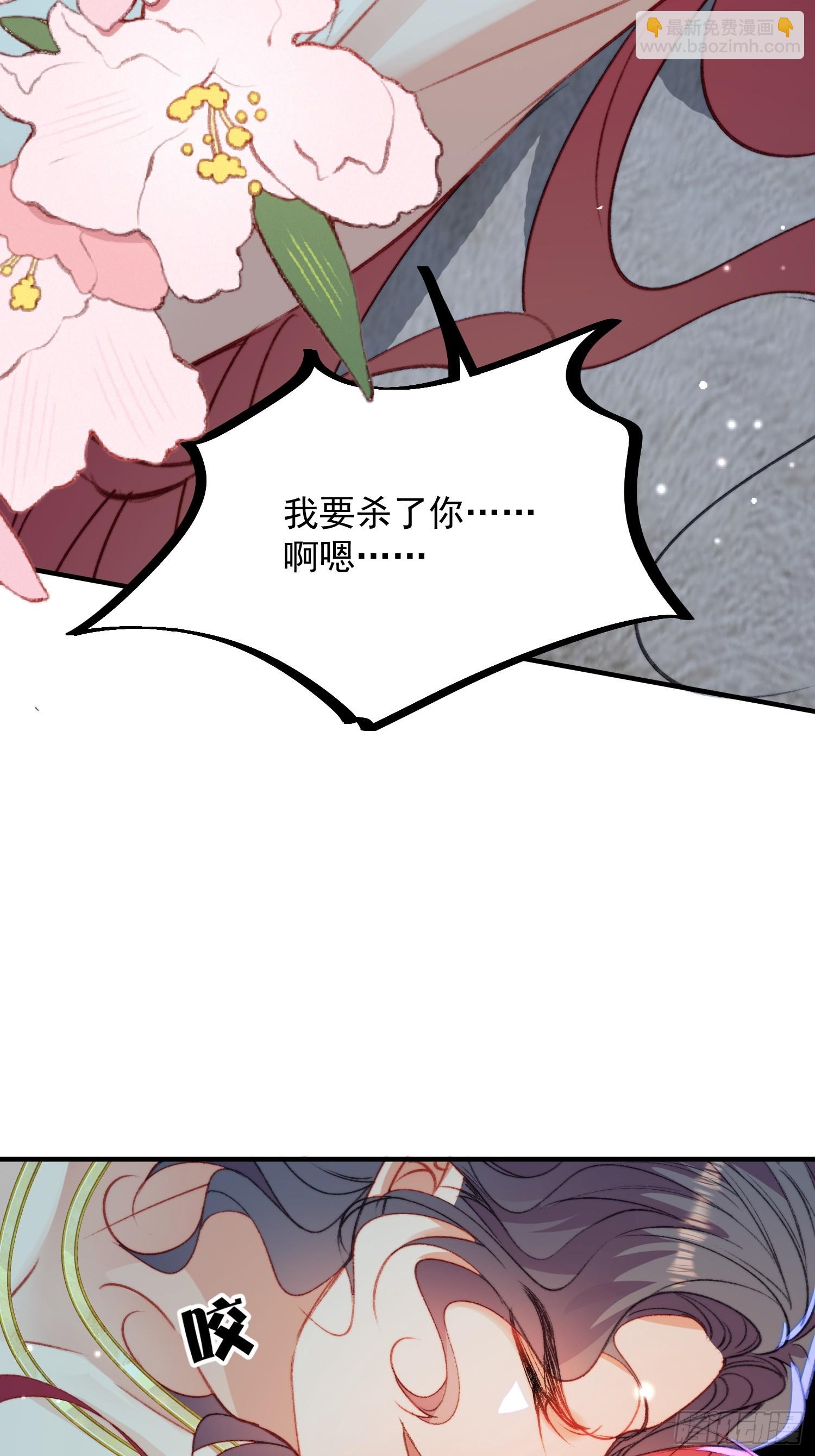 第26话救人(1/2)-第28话