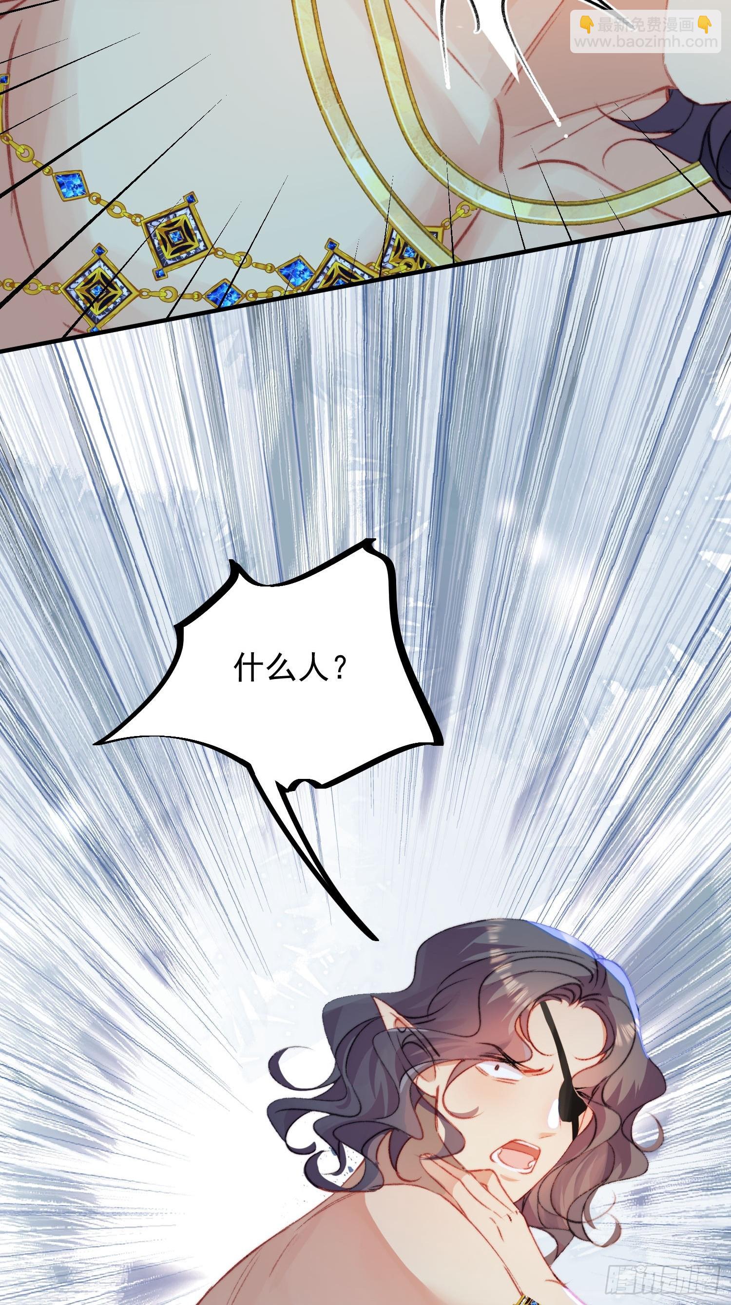 第26话救人(1/2)-第28话