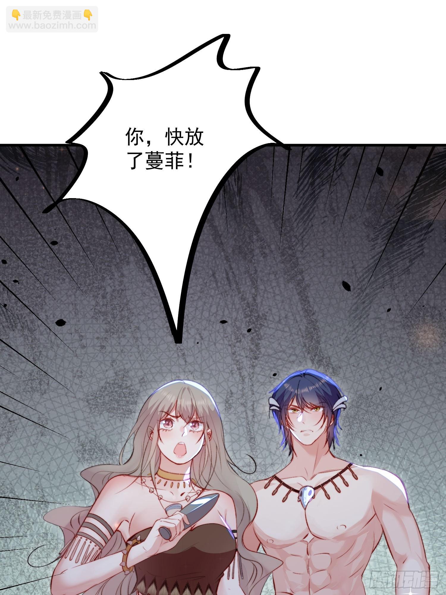 第26话救人(1/2)-第28话