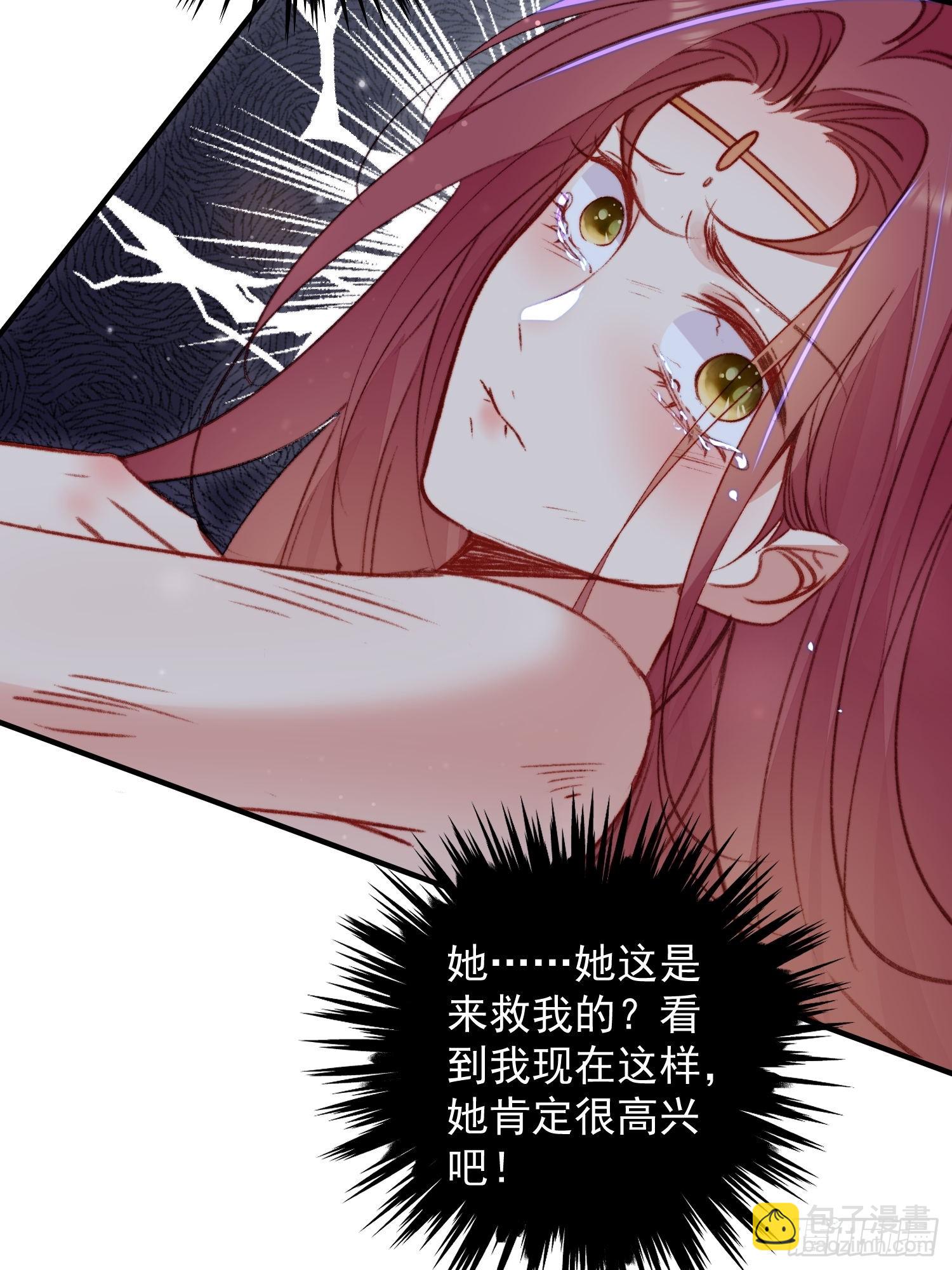 第26话救人(1/2)-第28话