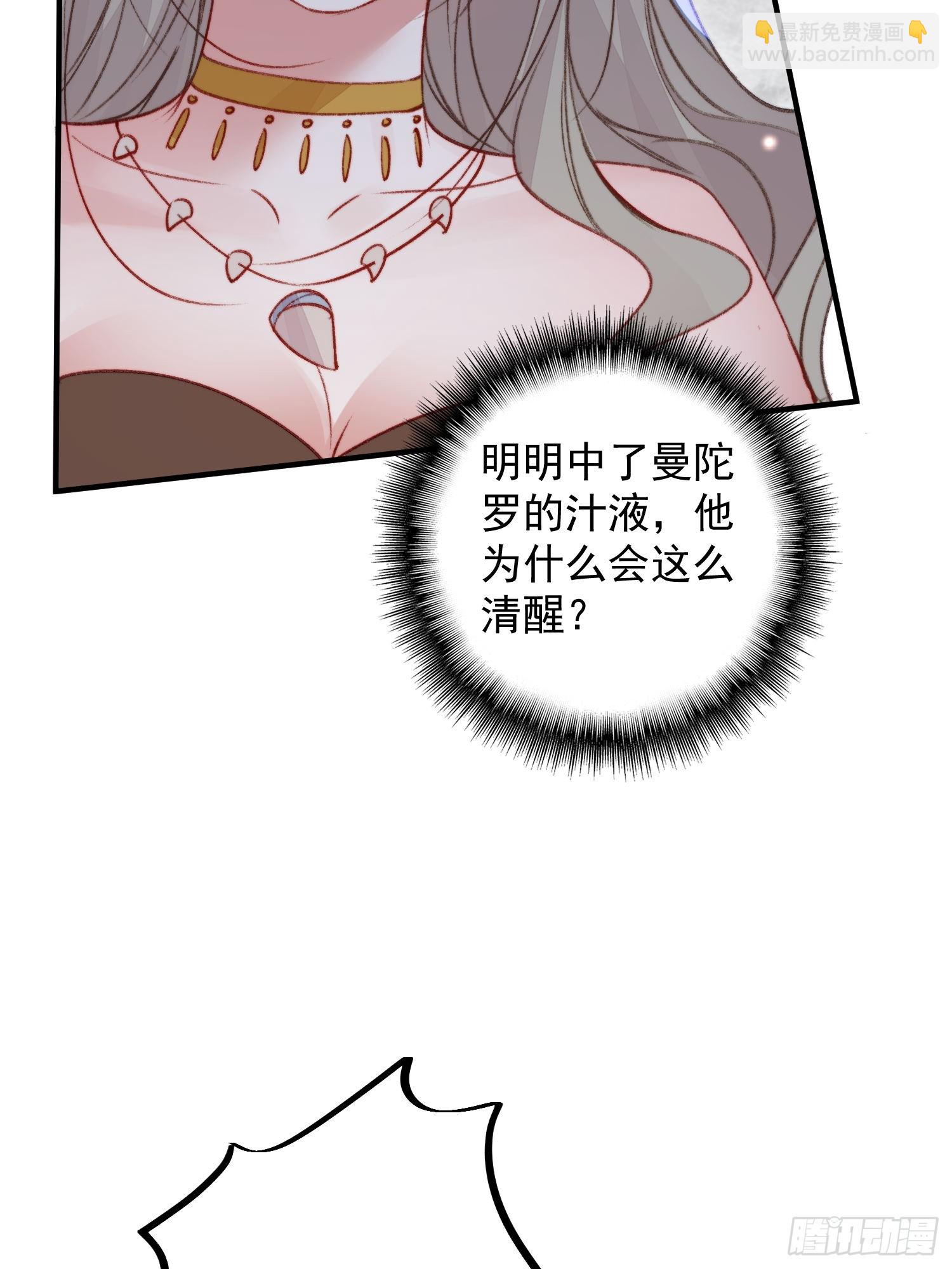 第26话救人(1/2)-第28话