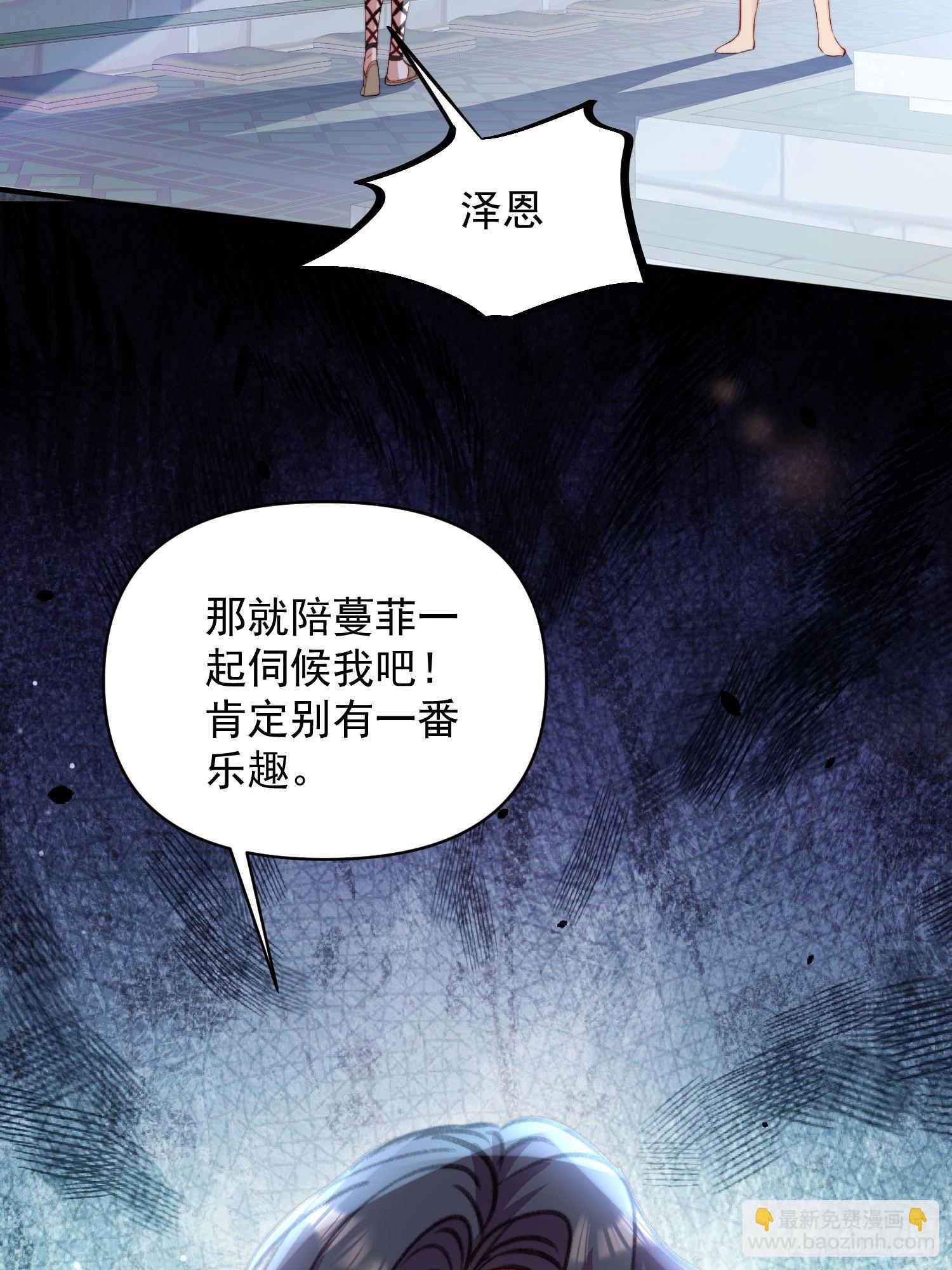 第26话救人(1/2)-第28话