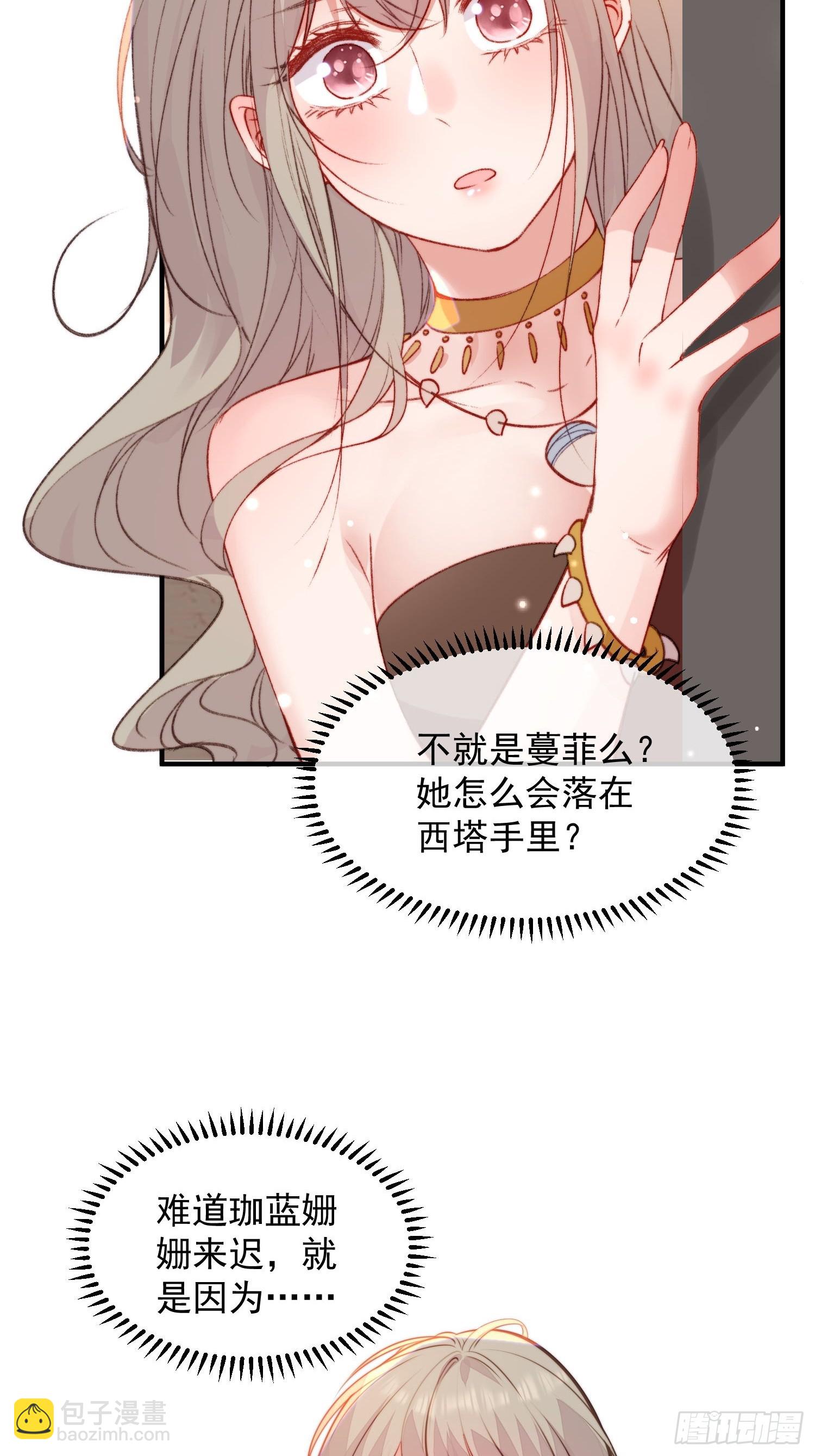 第26话救人(1/2)-第28话