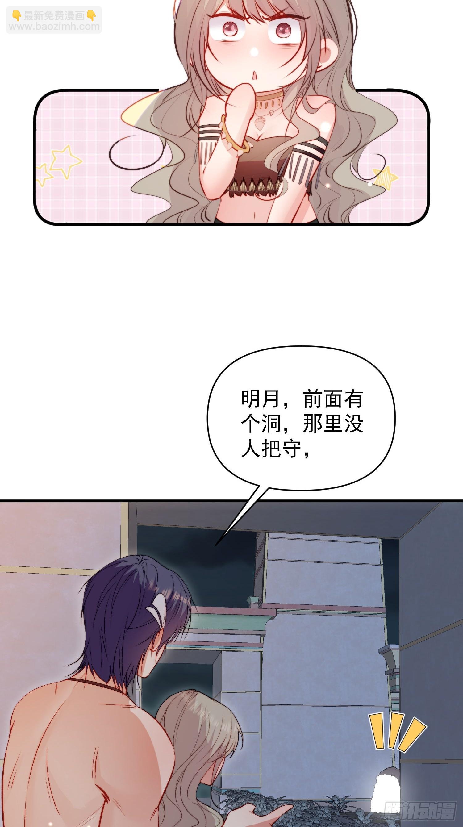 第26话救人(1/2)-第28话