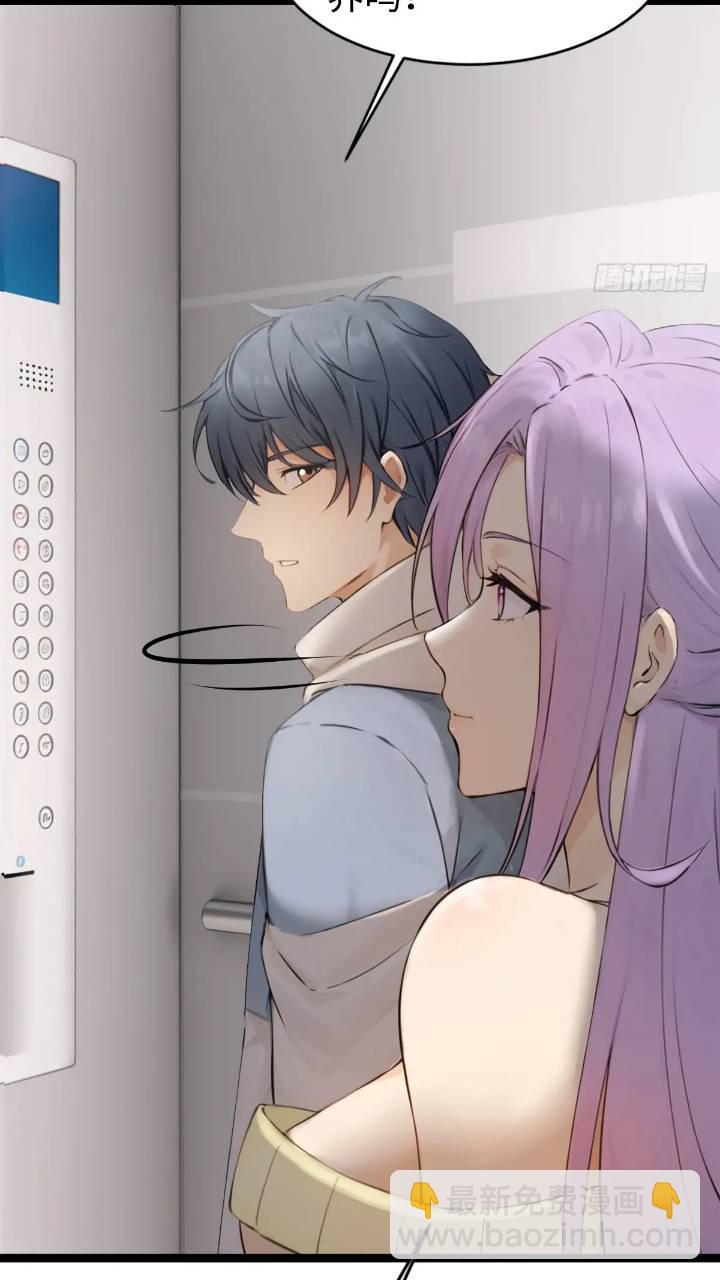 第28话故意逗他-第30话