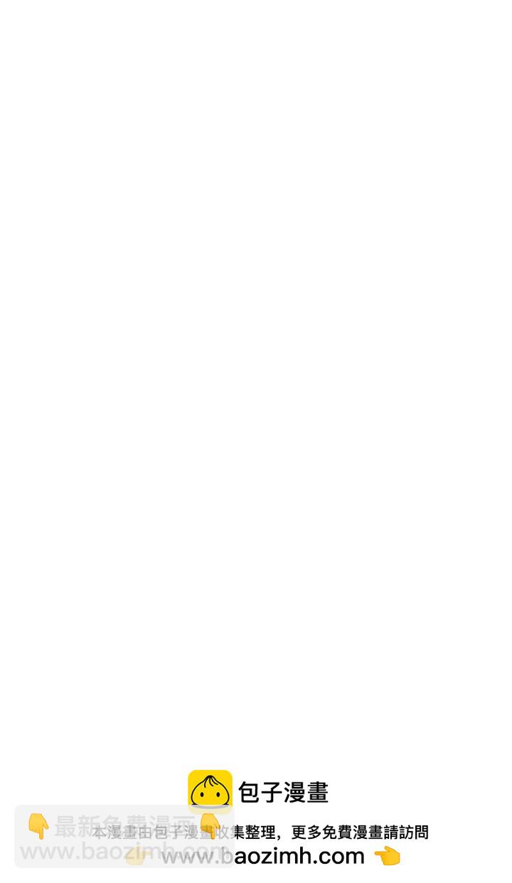 第28话故意逗他-第30话