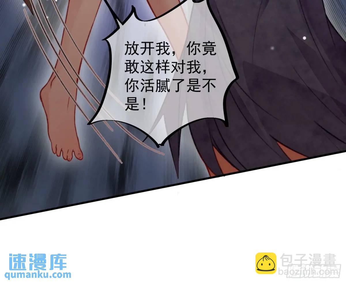 第32话联手救人-第34话