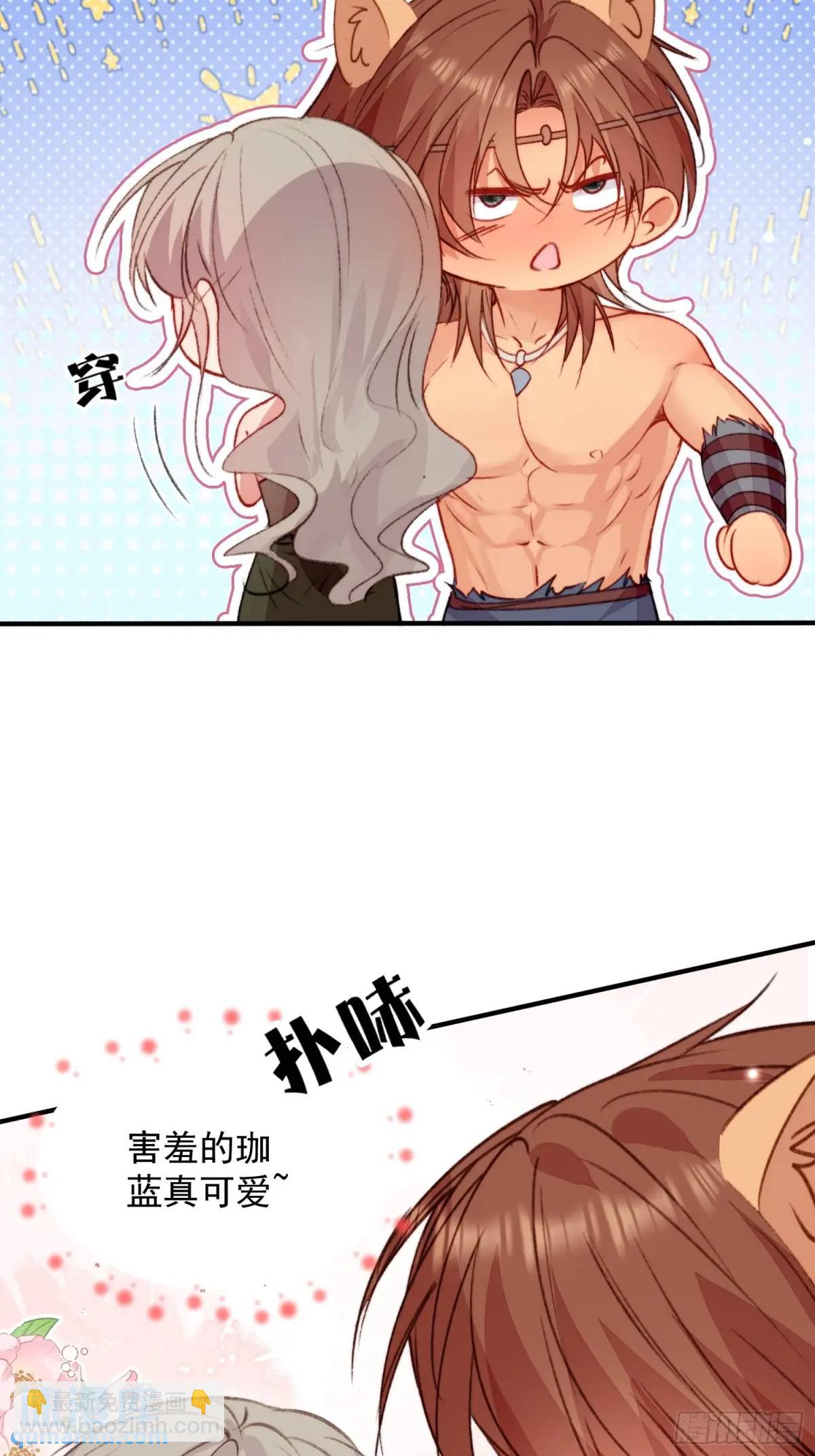 第32话联手救人-第34话