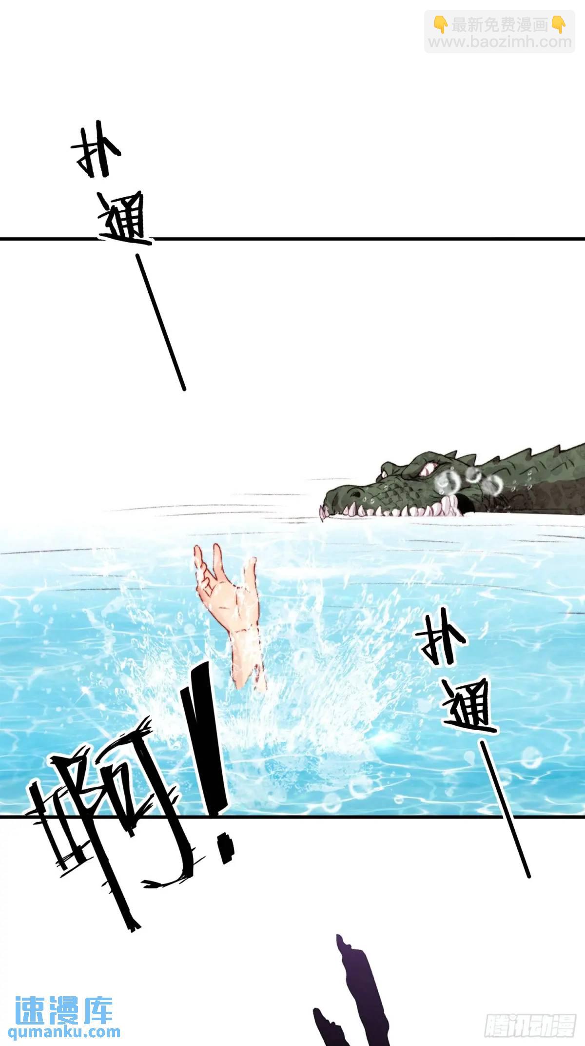 第32话联手救人-第34话