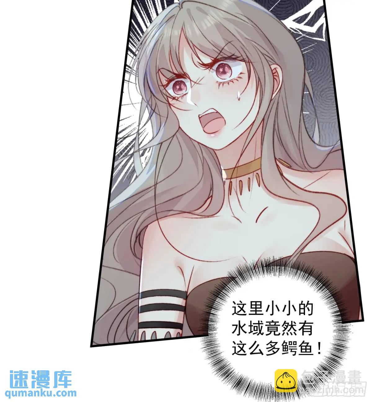 第32话联手救人-第34话