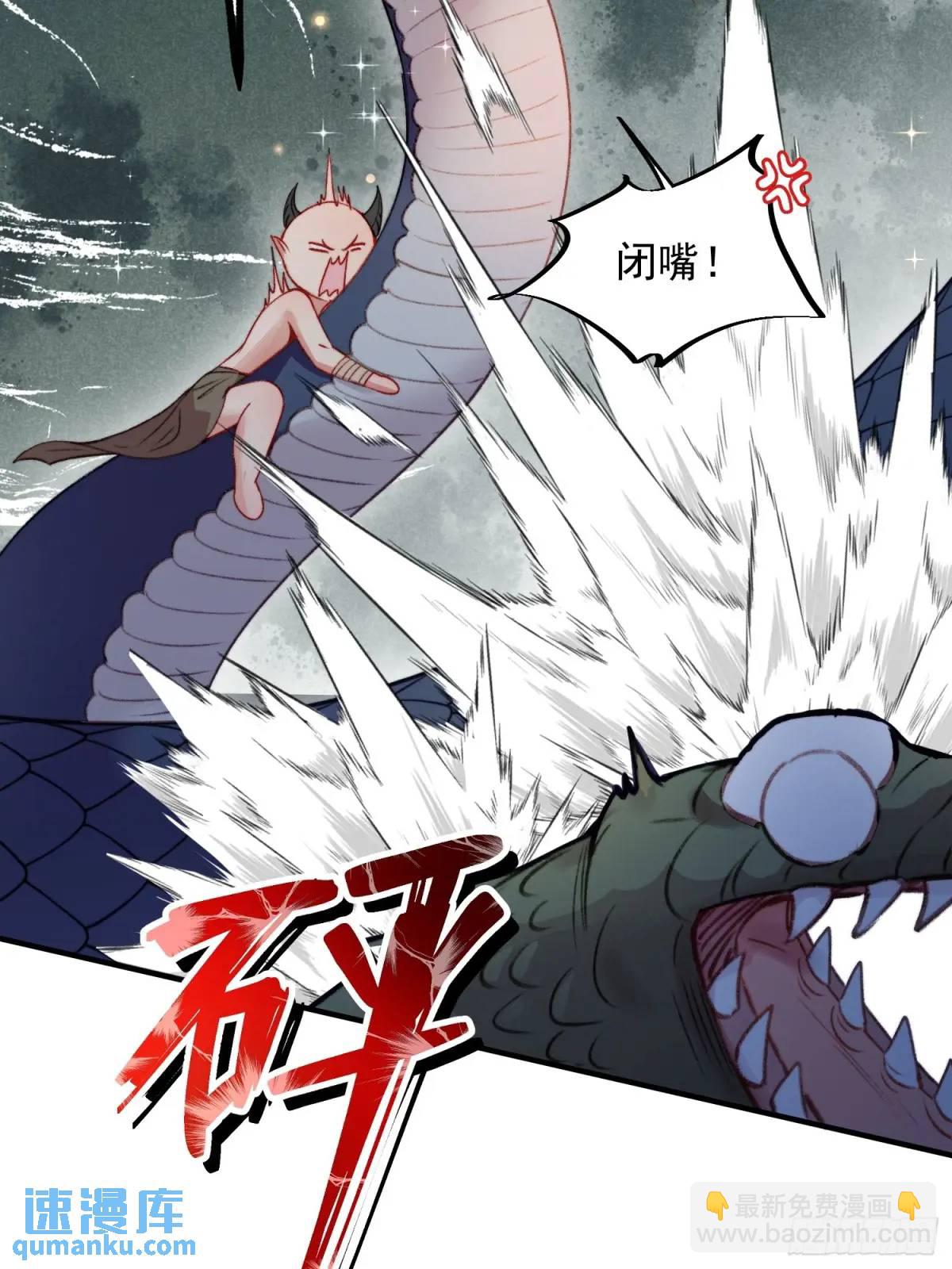 第32话联手救人-第34话